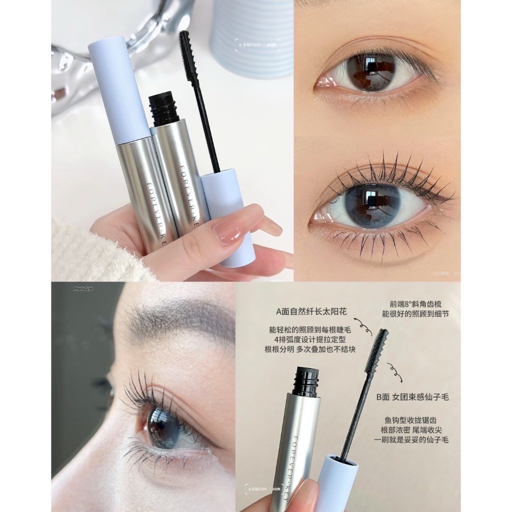 Foreverkey雙面魔束睫毛膏🩵防水防蹭！