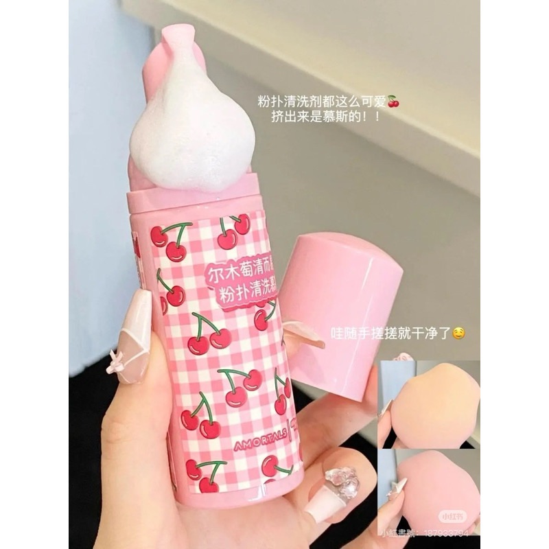爾木萄粉撲清洗劑 泡泡慕絲🍒wiggle聯名 化妝刷專業清洗劑
