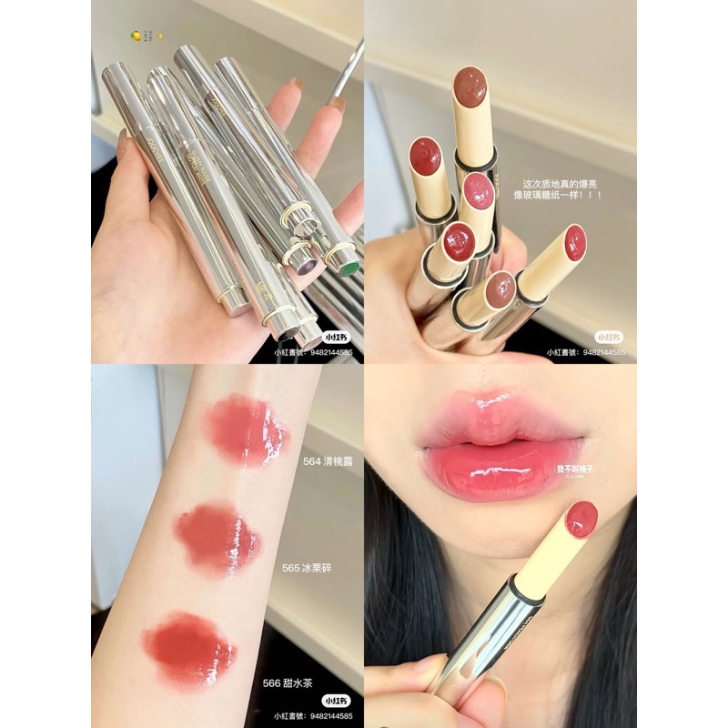 Joocyee酵色固體唇蜜✨🪞會成膜不沾杯還很防水！