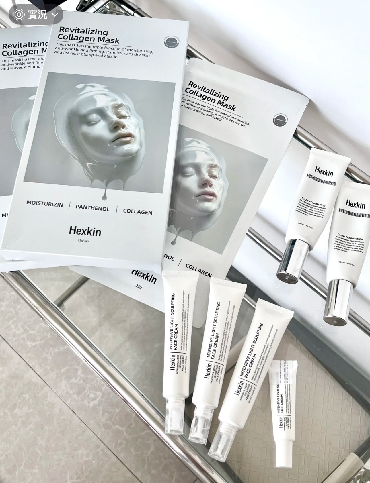 🇰🇷Hexkin赫詩琴水光霜