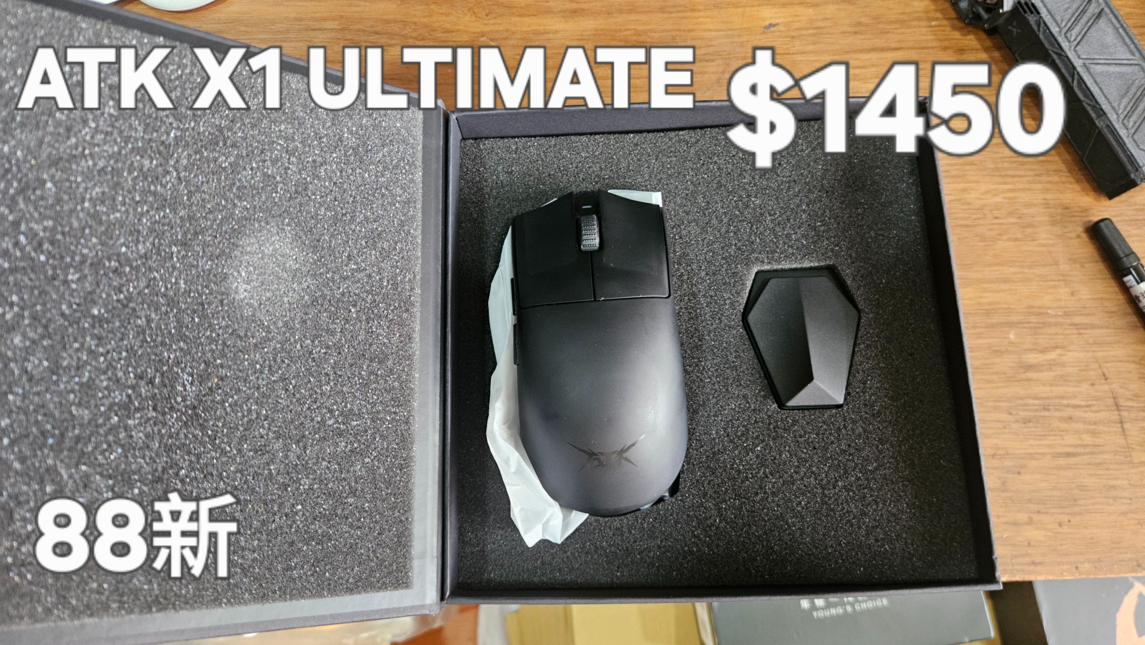 ATK X1 ULTIMATE