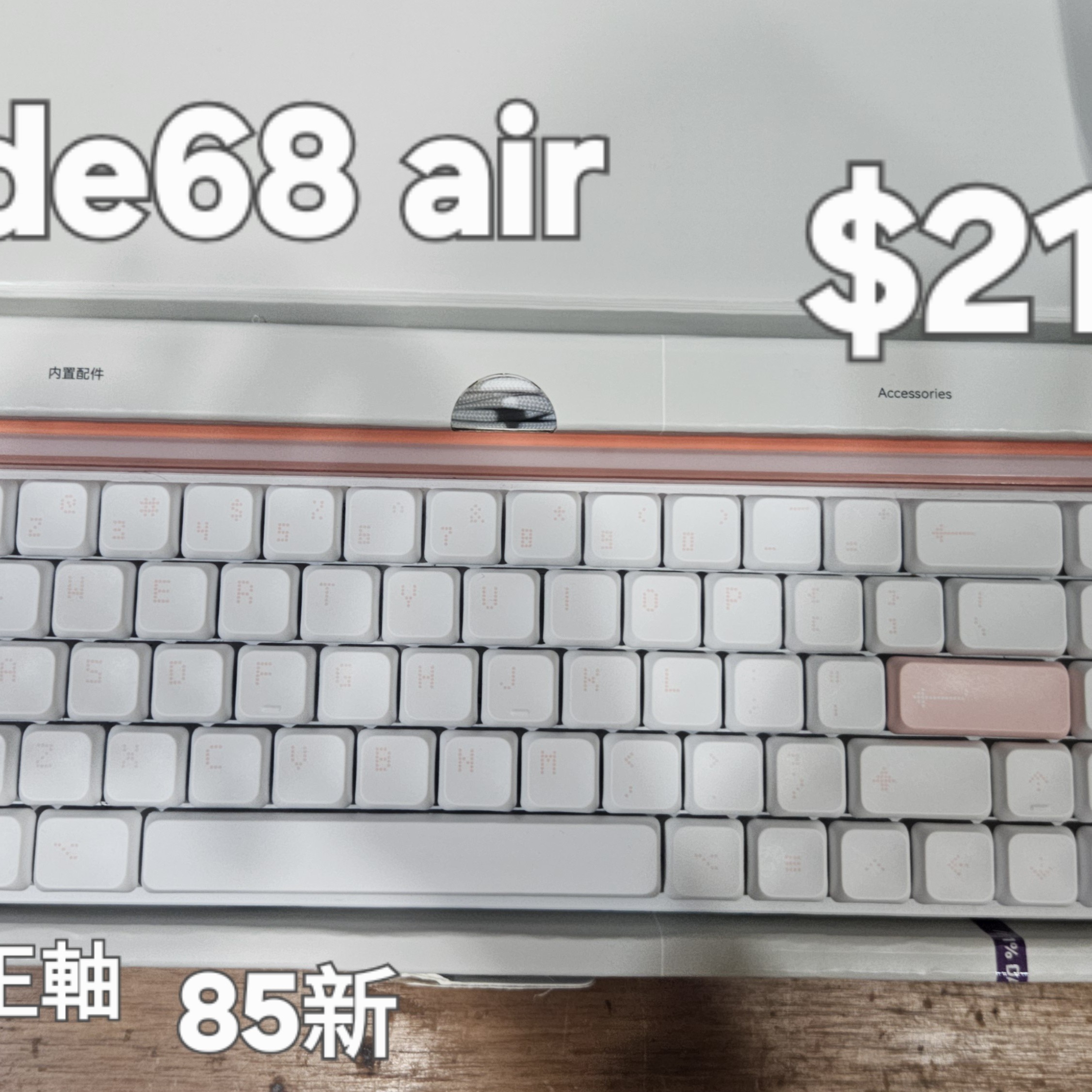 MADE68 AIR迷你萬磁王軸 矮磁軸