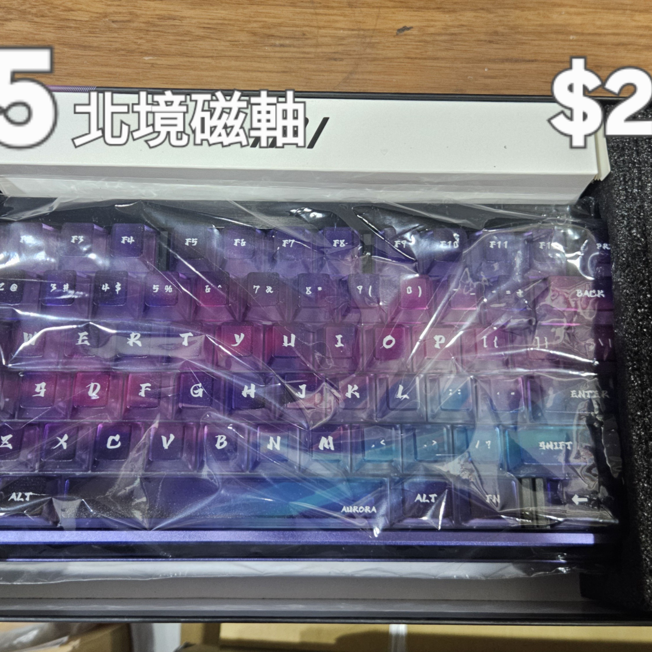 ipi75 黑極光北境磁軸