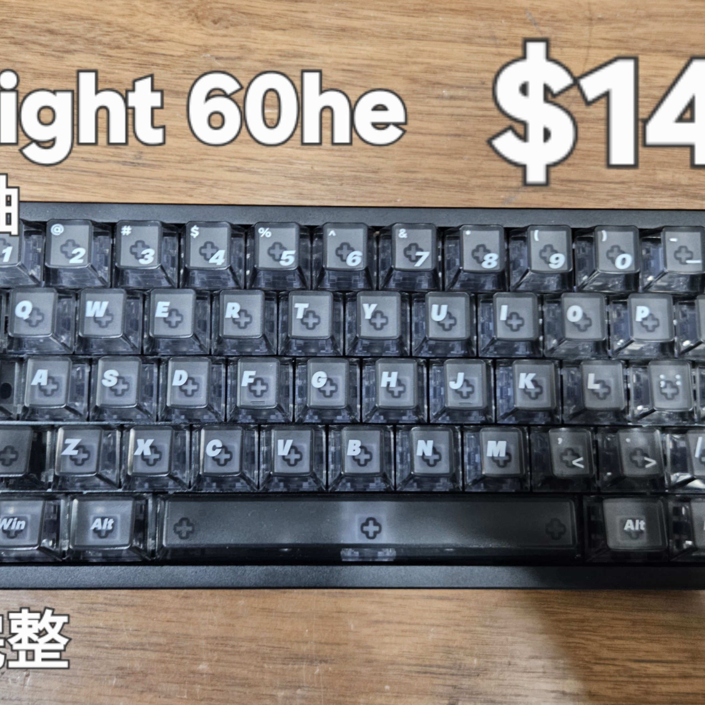 madlight 60he