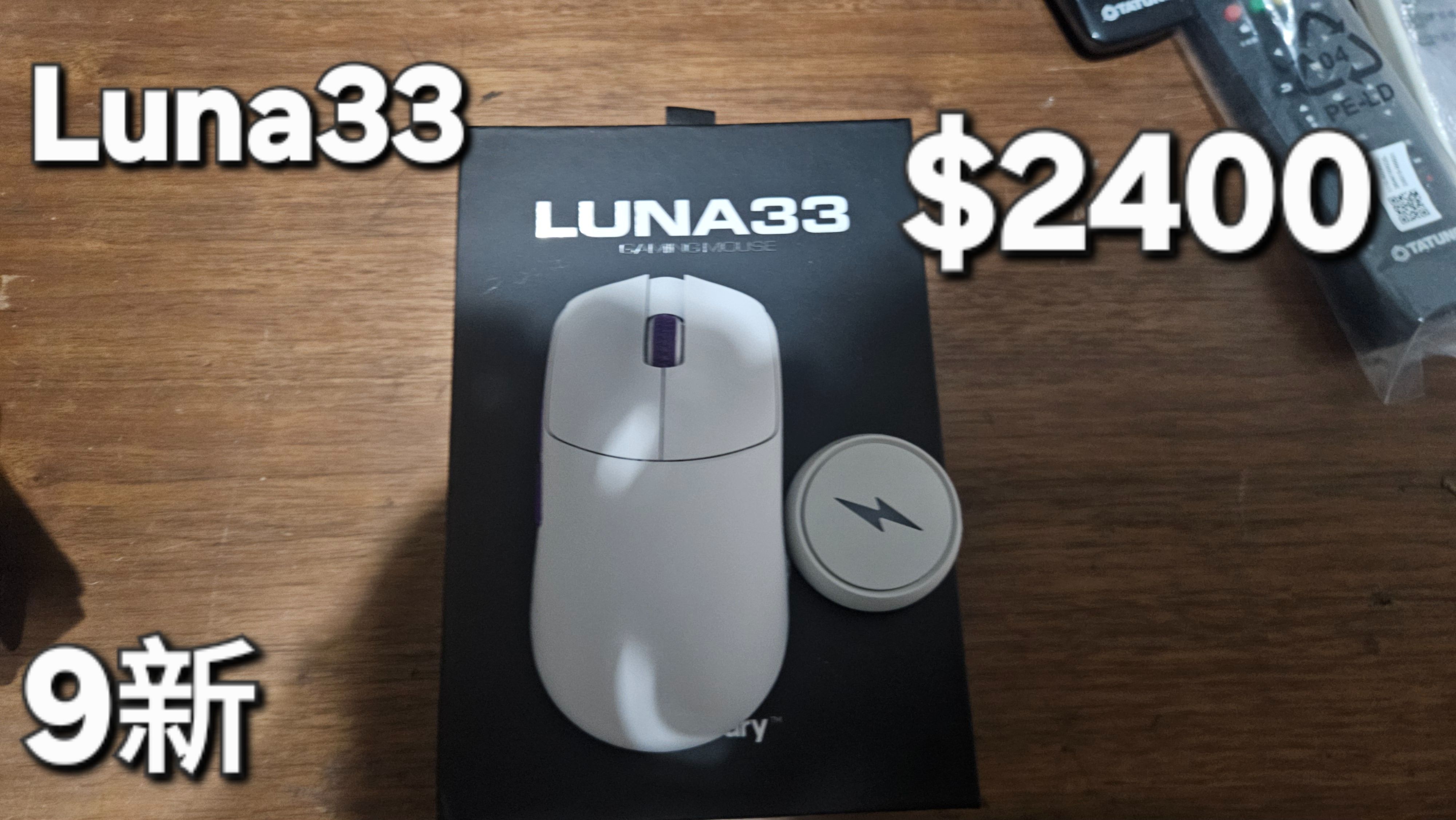 Luna33