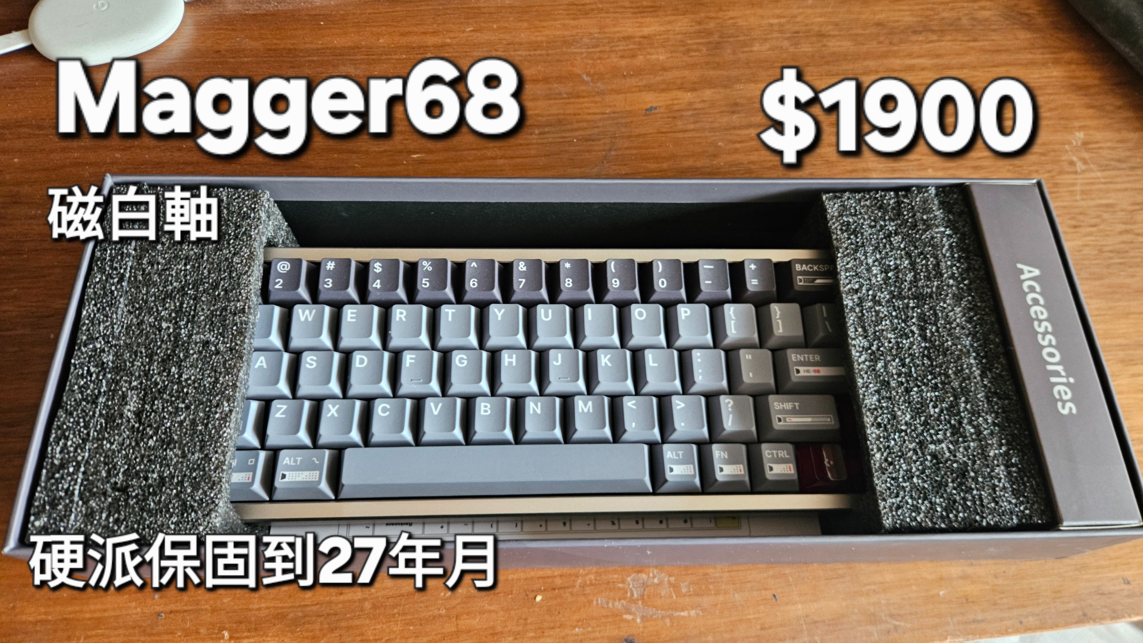 magger68磁白