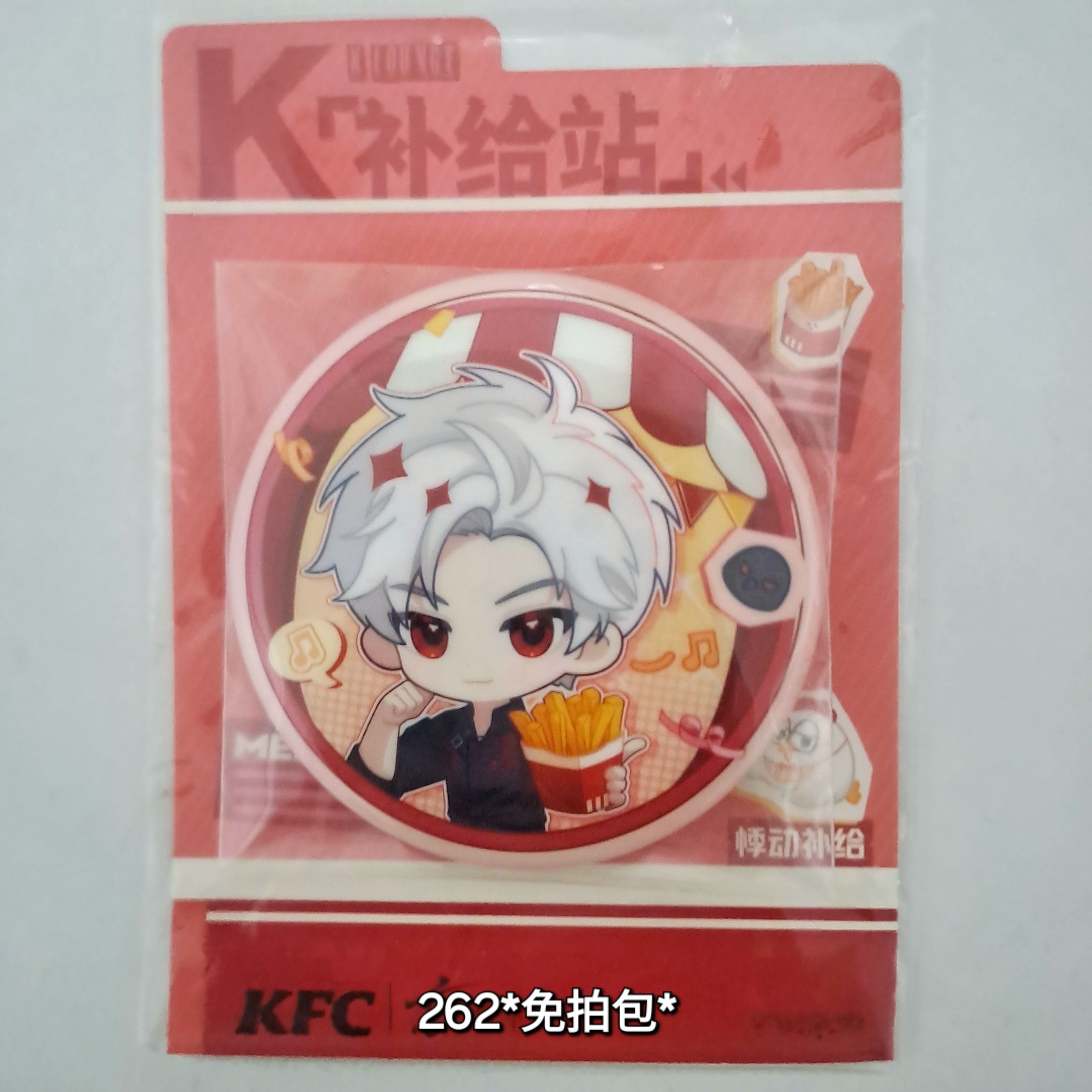 KFC 秦徹徽 *免拍包*