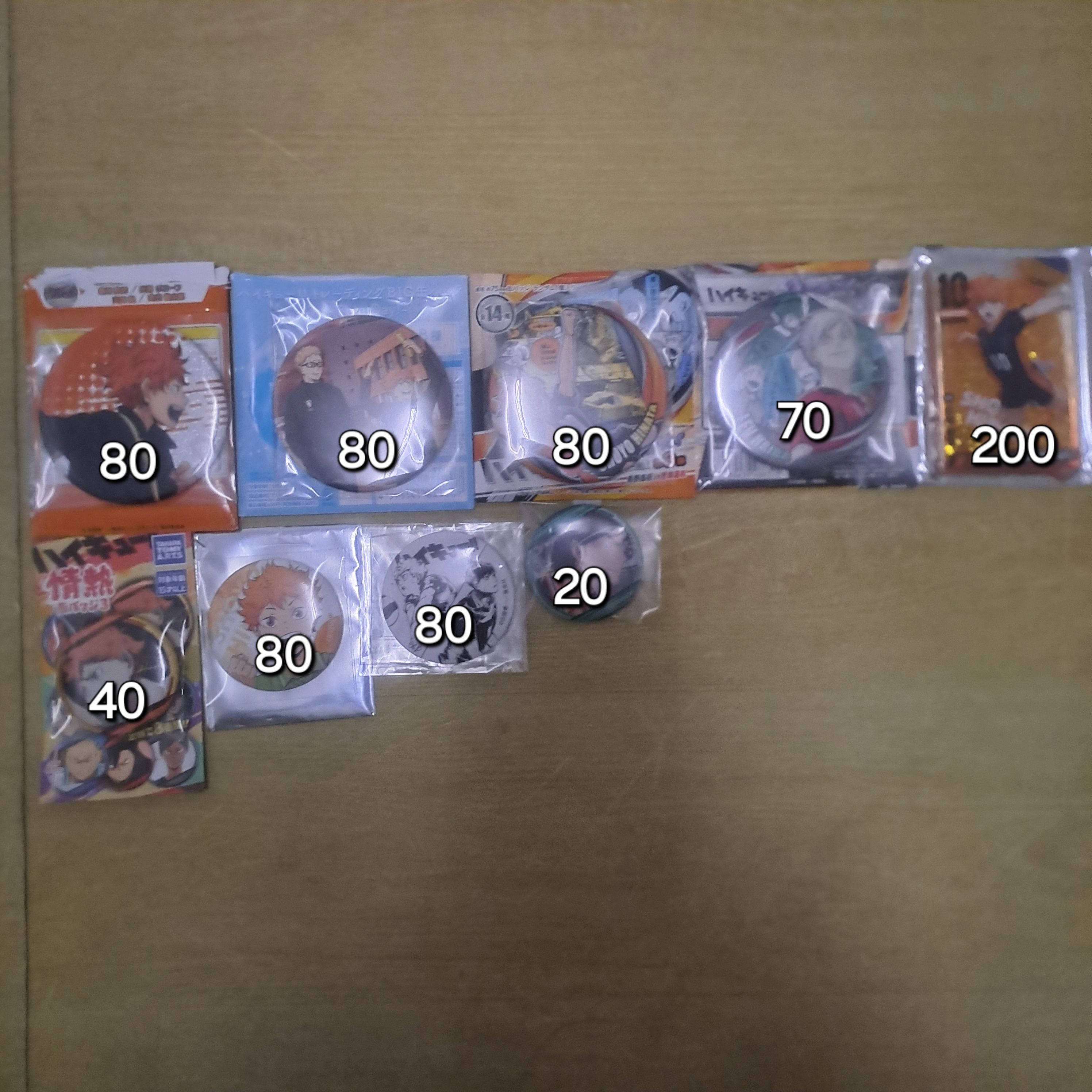 排少區2（上下分 由左至右數）