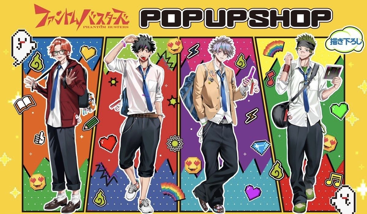 惡靈剋星 POP UP SHOP 事後通販