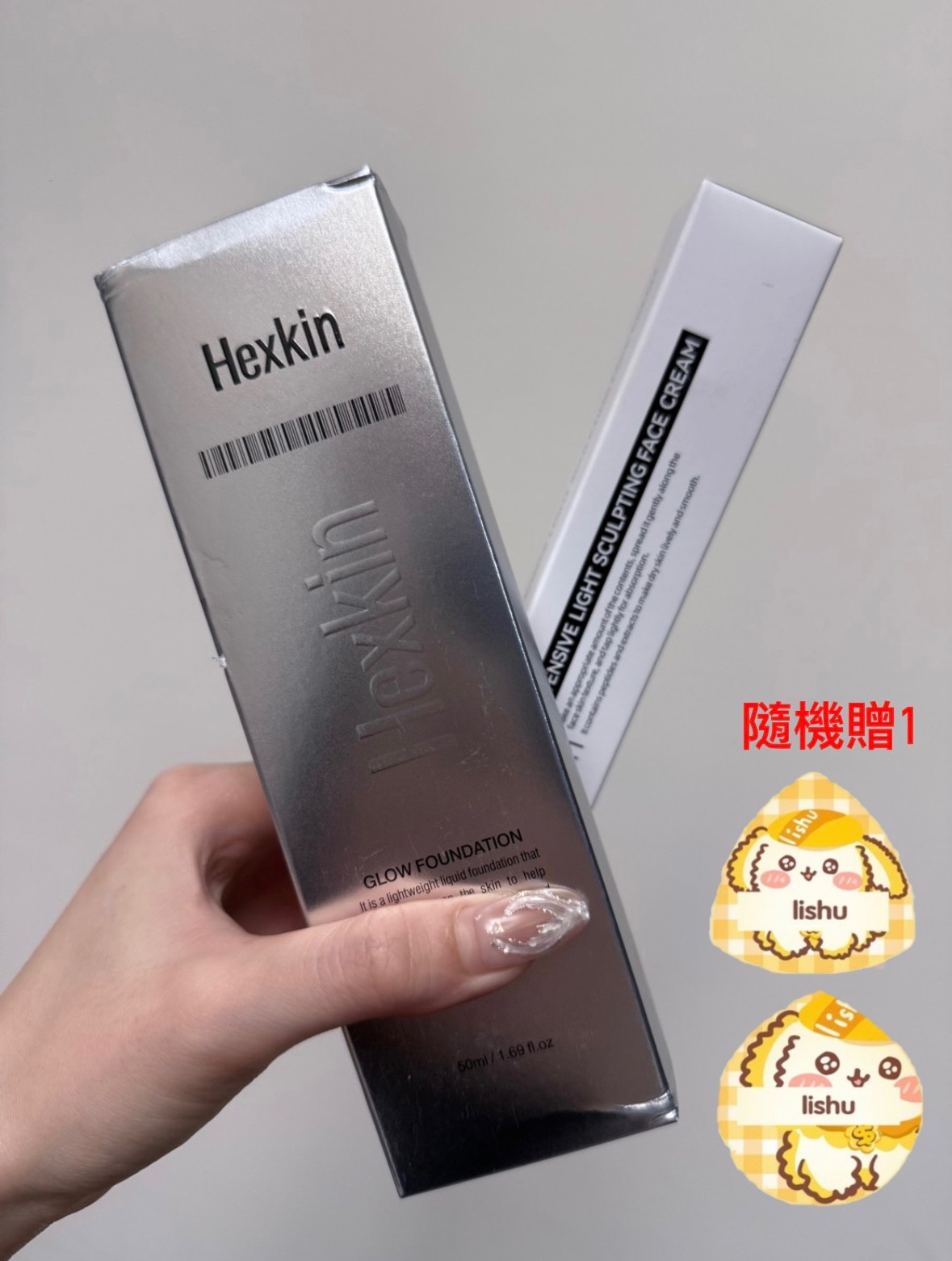 🌟HEXKIN赫詩琴｜中韓特證品🌟