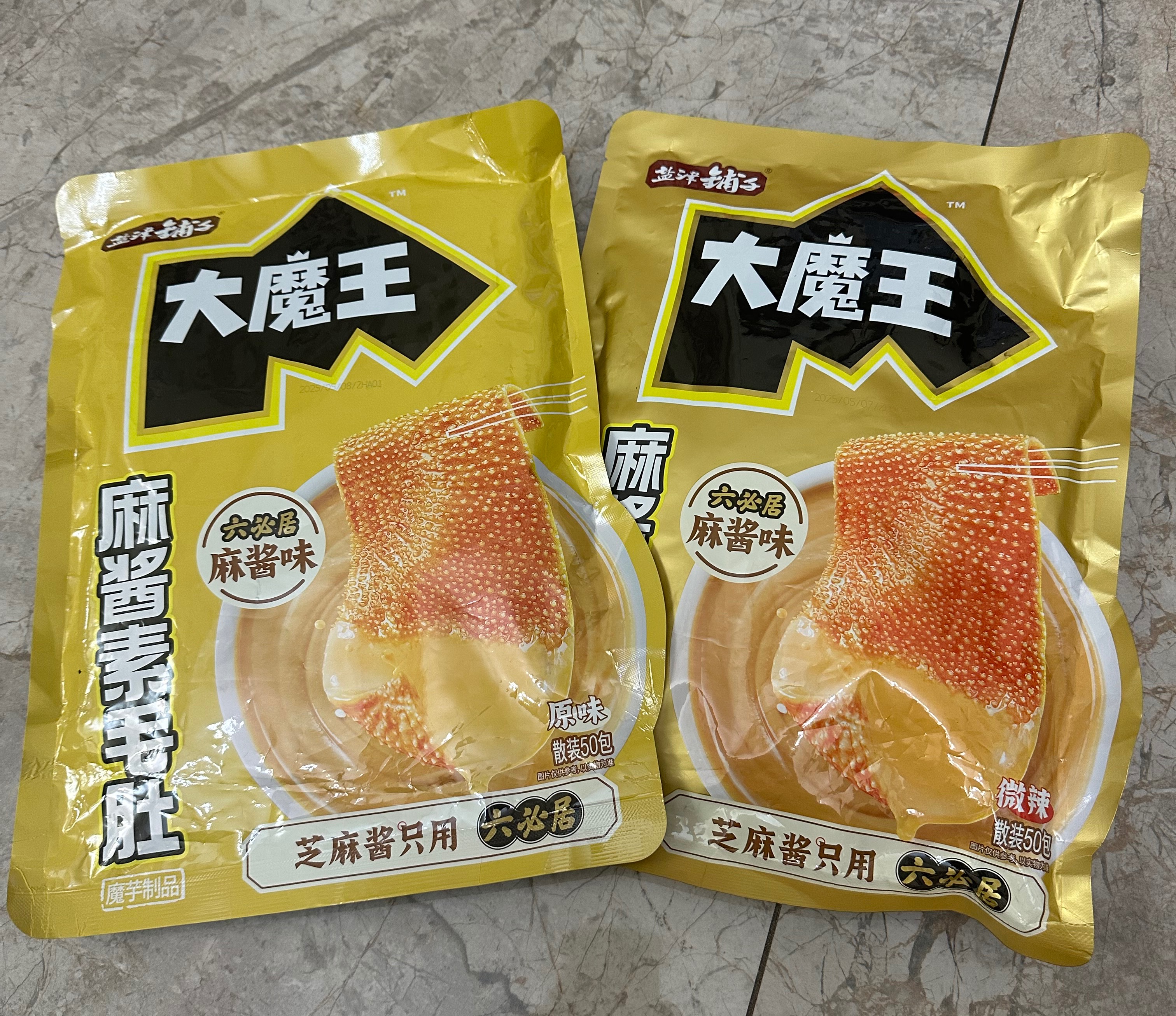 🌟大魔王麻醬素毛肚🌟
