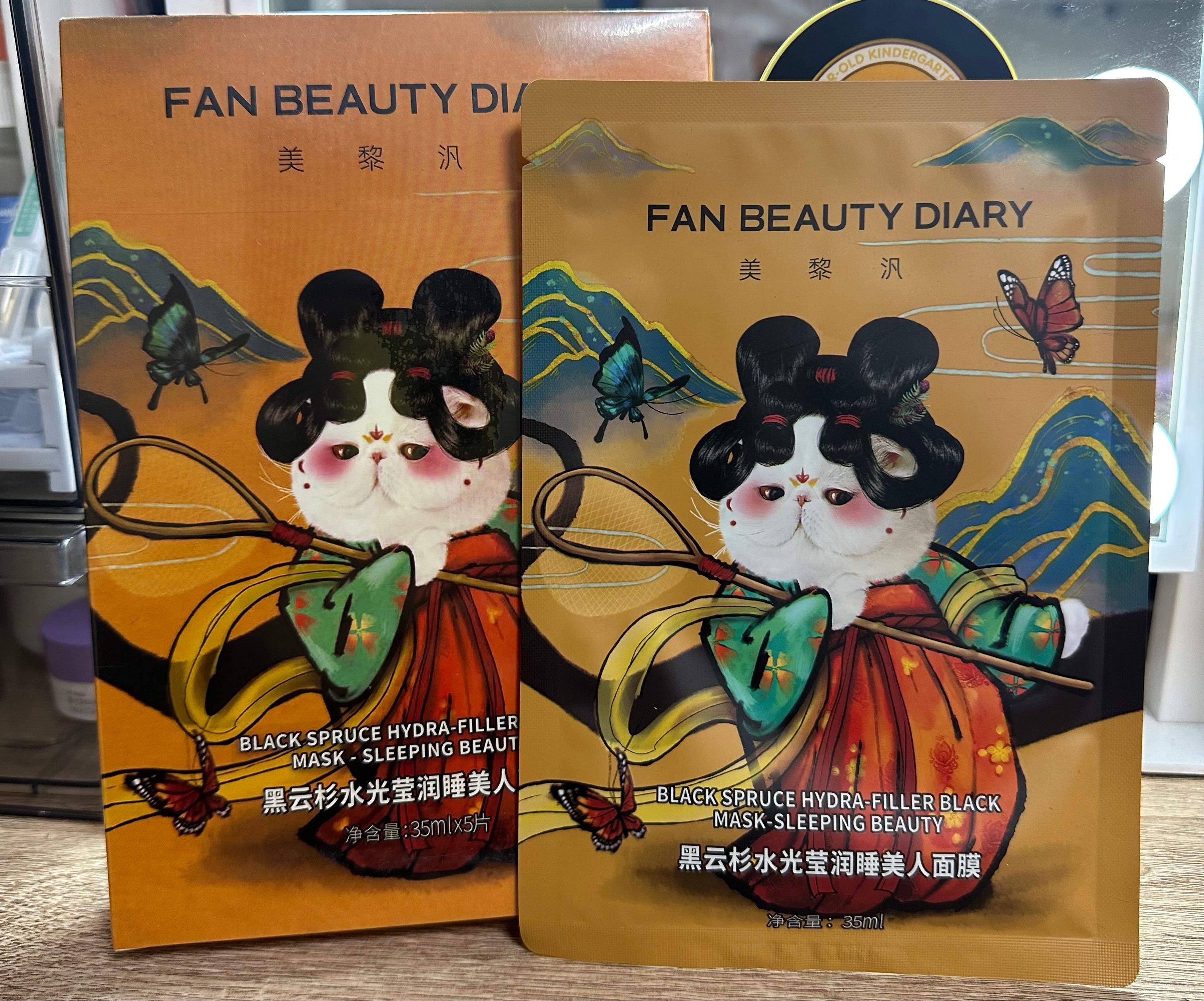 🌟睡美人面膜🌟
