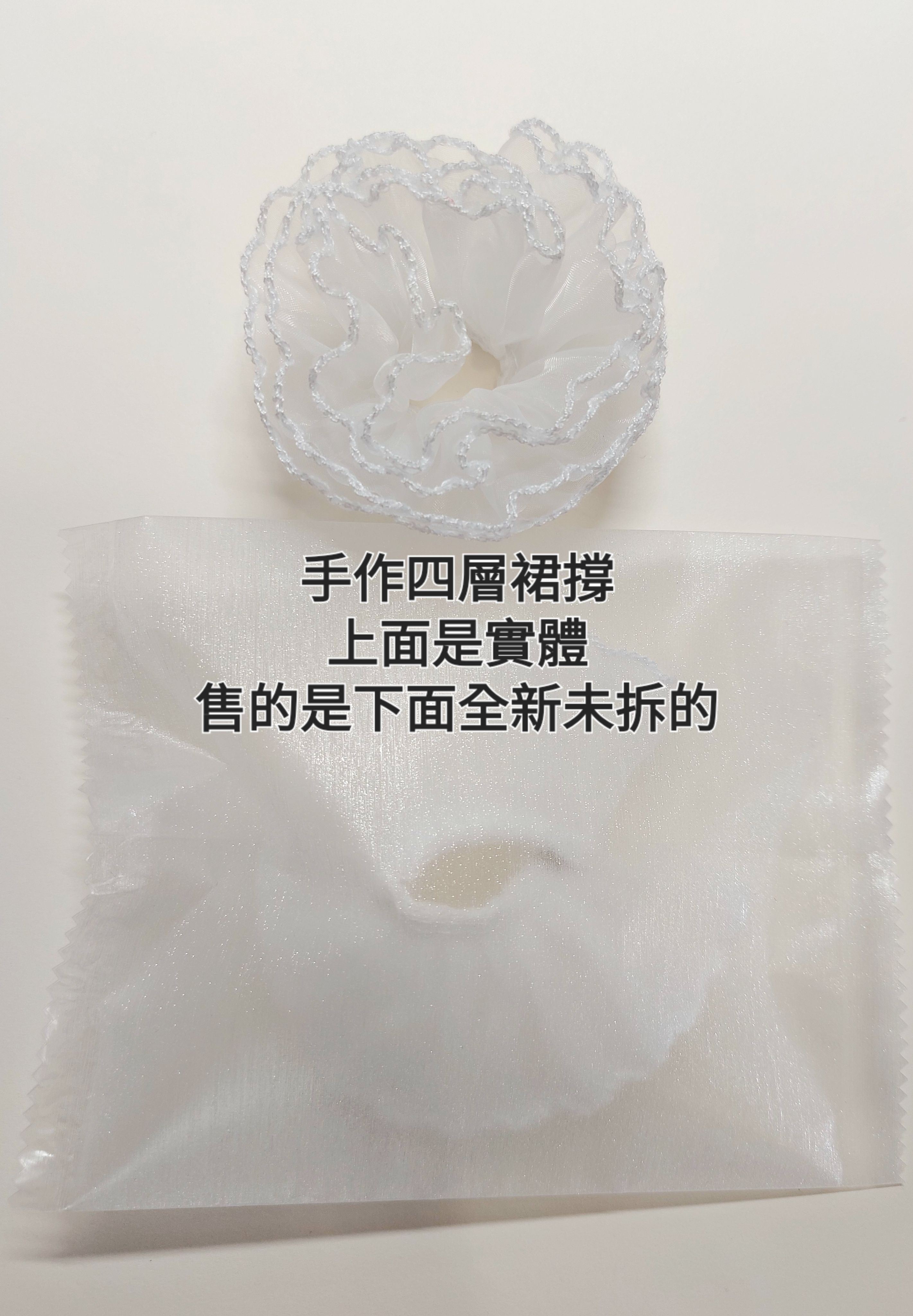 12分配件