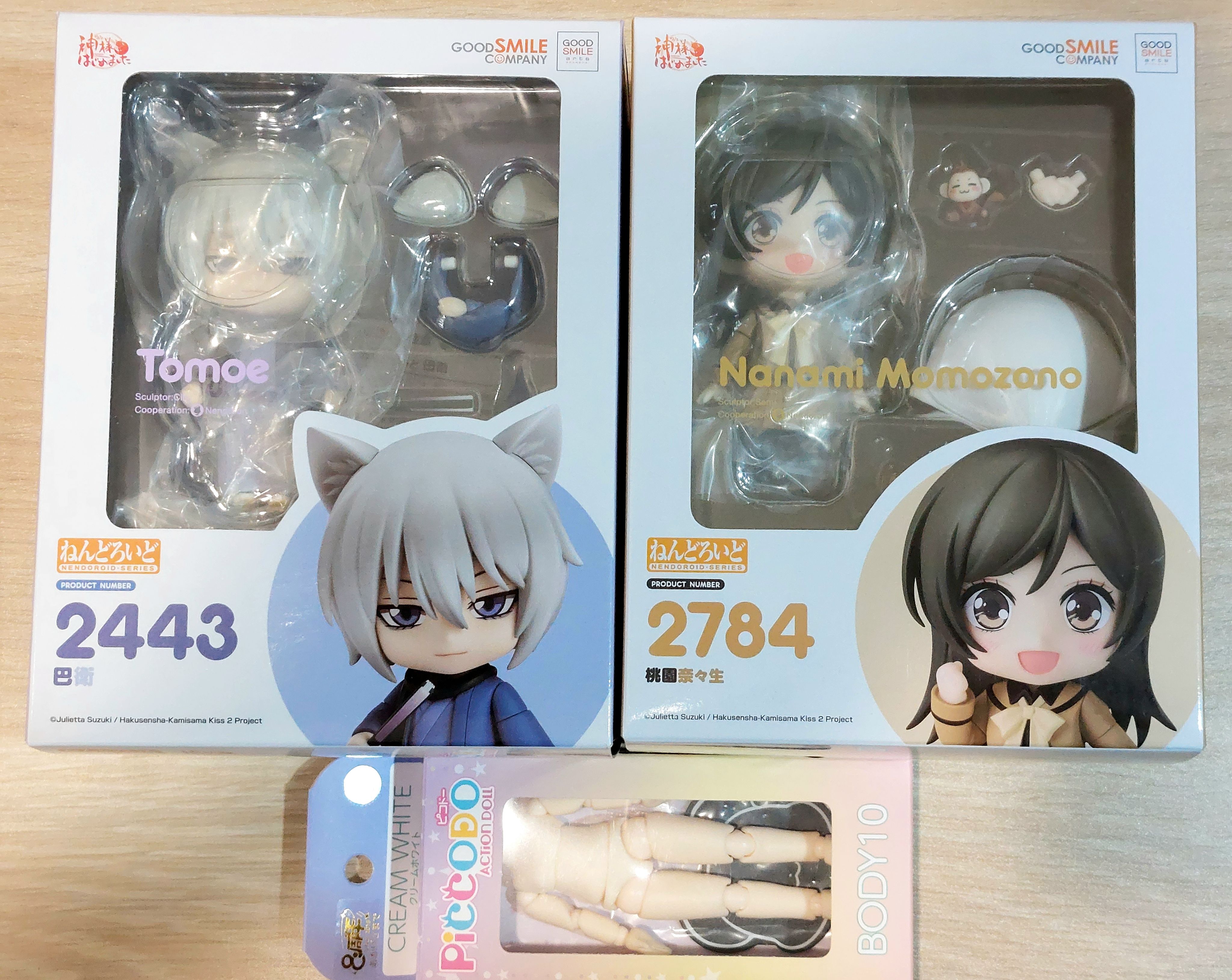 元氣少女緣結神