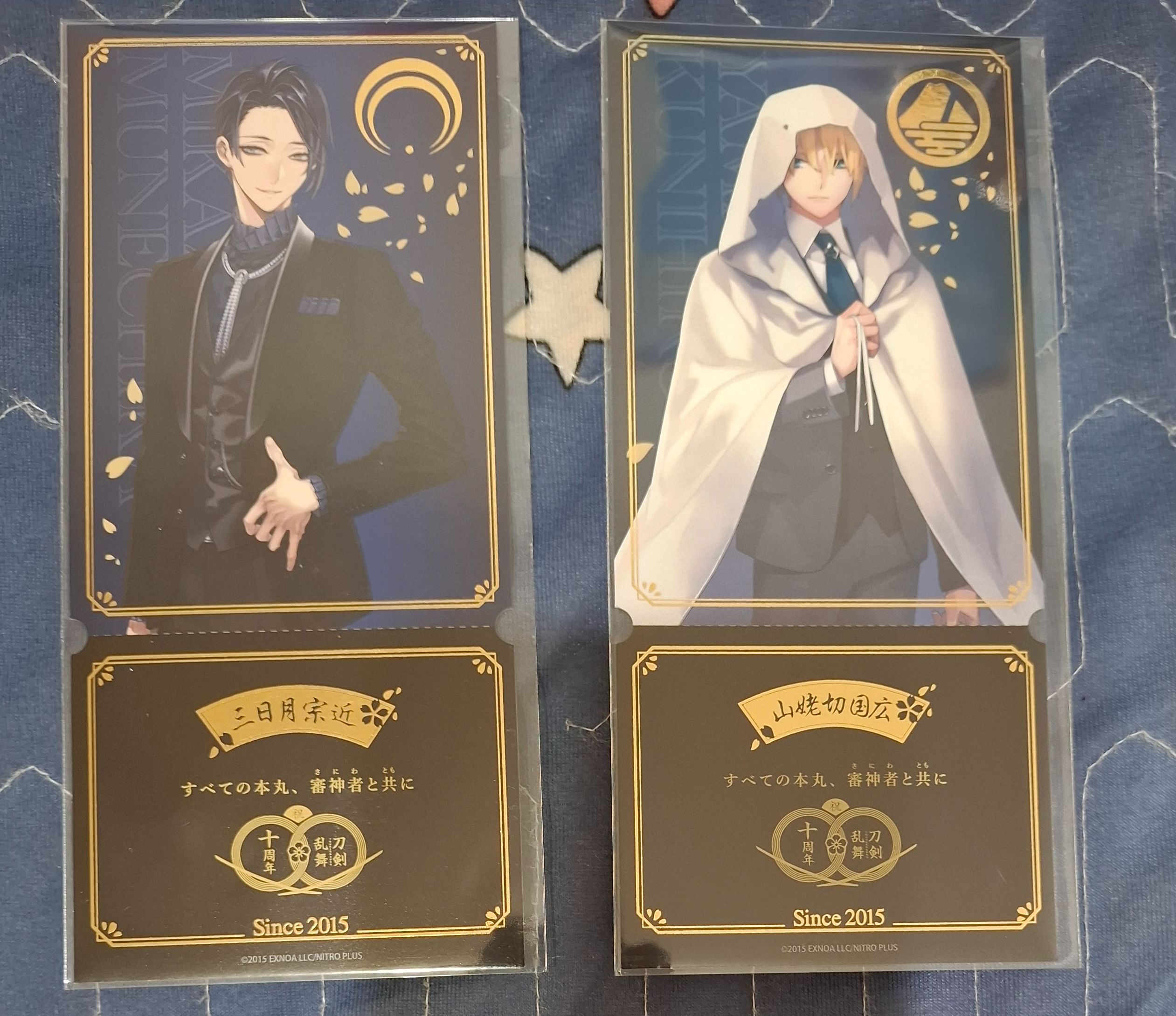 大本丸 燙金透卡