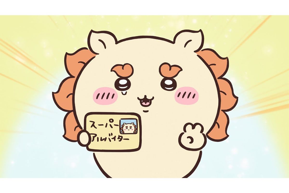 獅薩小物