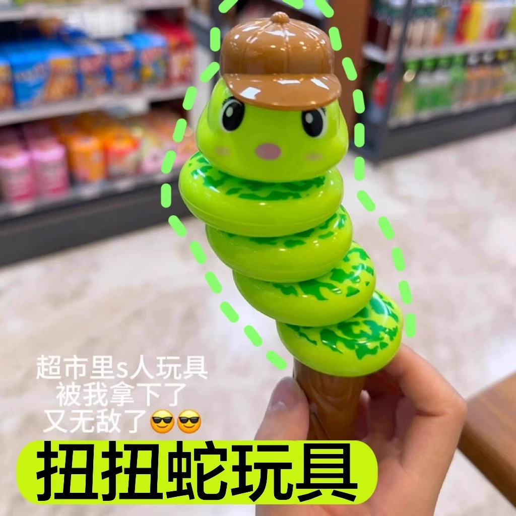 🐍✨ 超夯網紅解壓神器來了！✨🐍