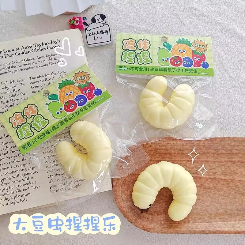 🐛✨ 超Q毛毛蟲捏捏樂登場！✨🐛
