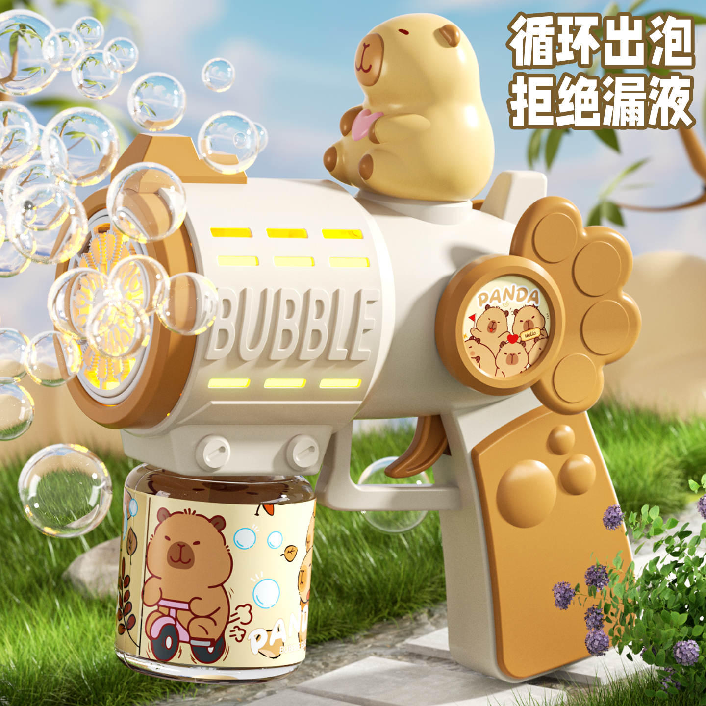 💫 超萌卡皮巴拉泡泡機！💫