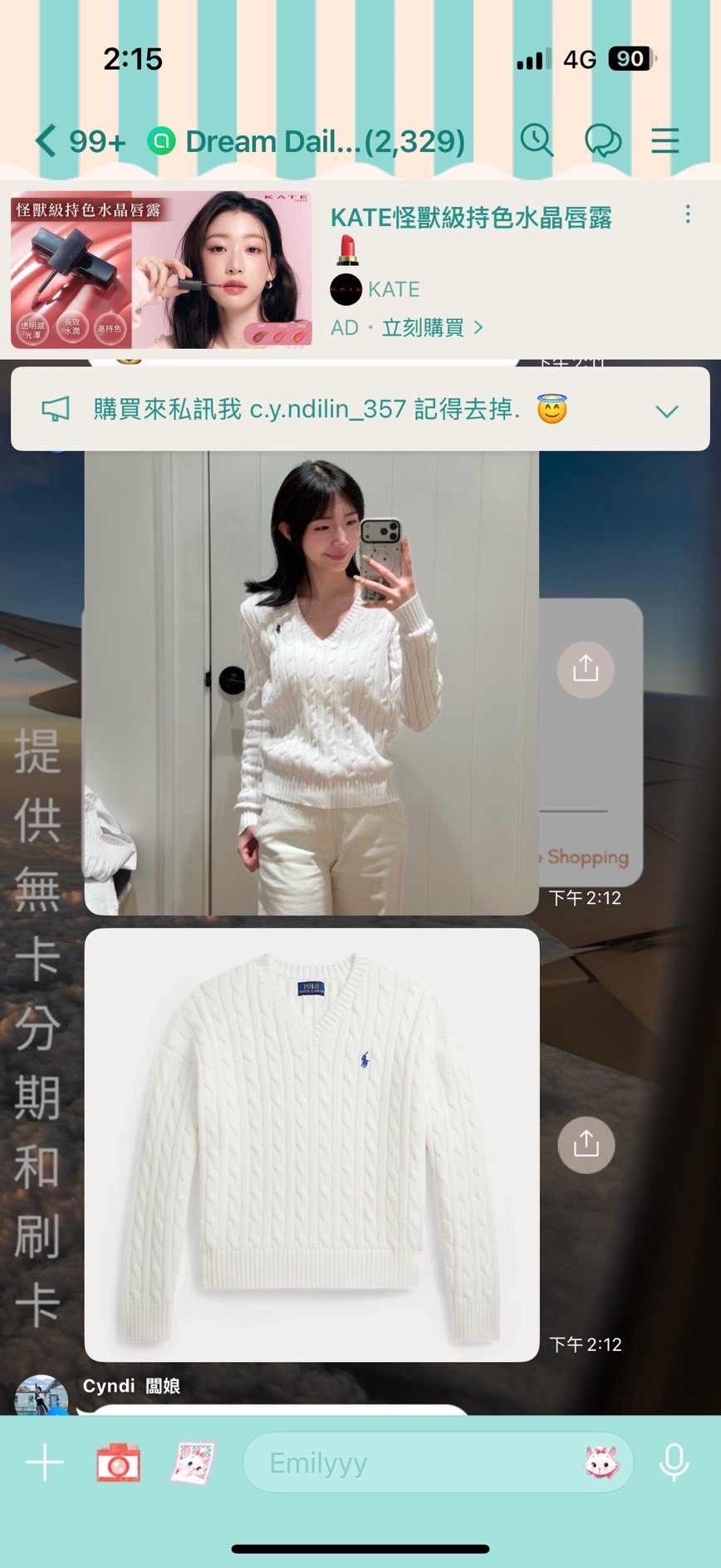 已匯款2880 包裹內放20