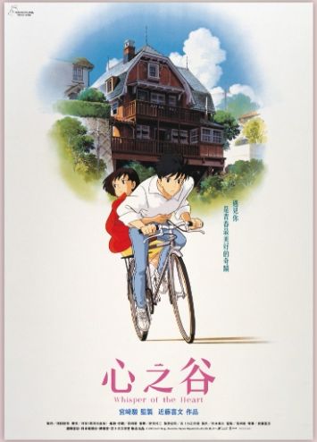 新光 前進夢想旅途