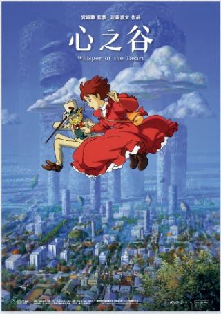 第二週 一起冒險版