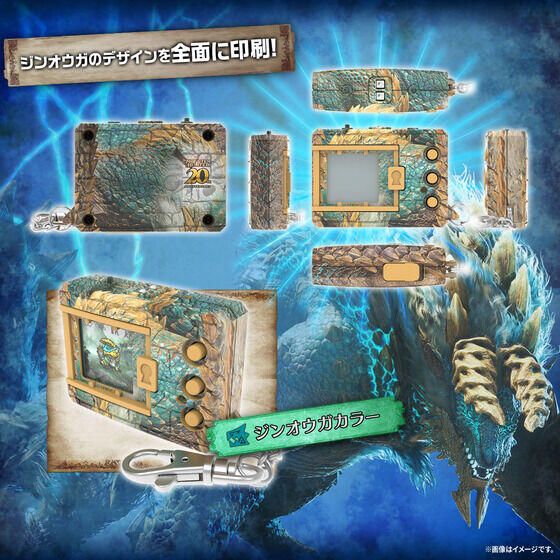 數碼寶貝彩色對戰機x魔物獵人20週年，雷狼龍色