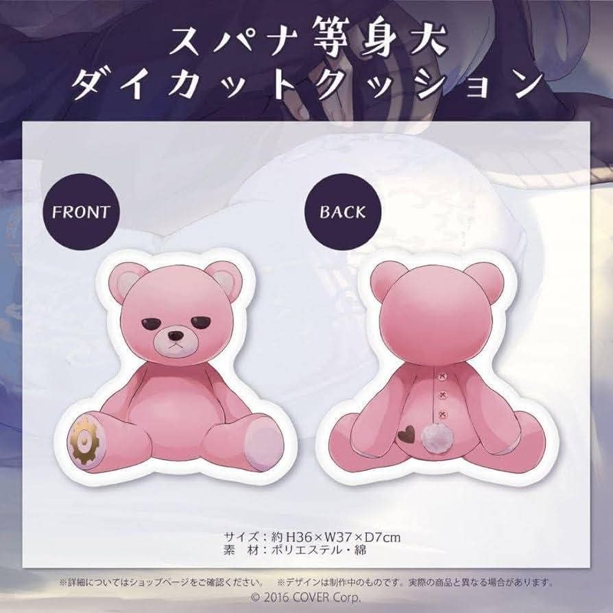 〔單購/綁物區〕其它
