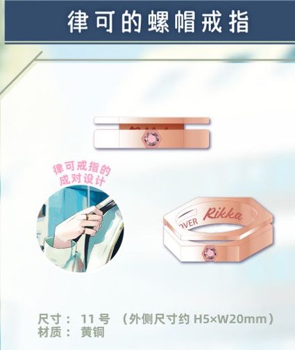 〔單購 （部份款式需加購綁物）〕其它
