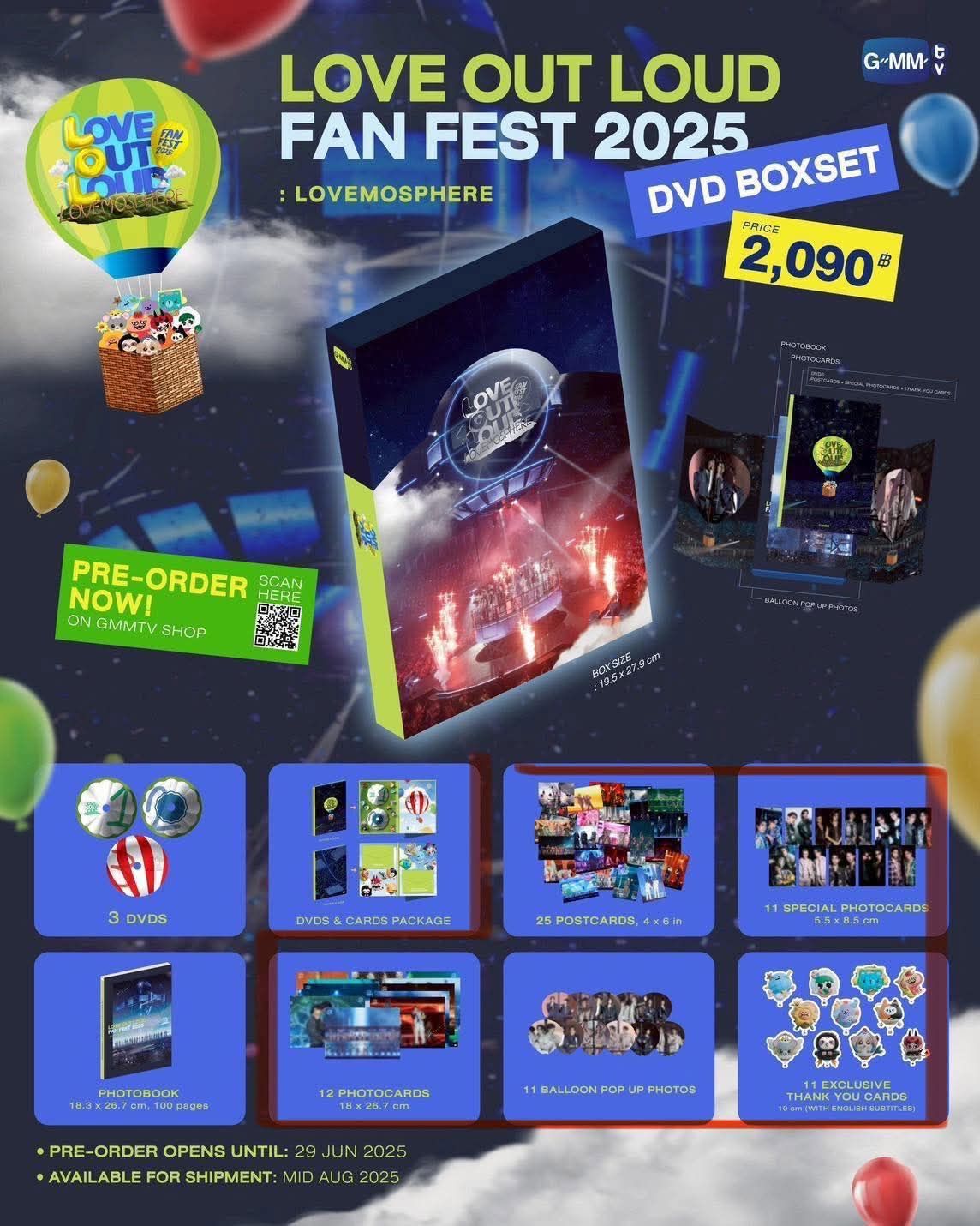（FK）LOL 2025 DVD BOXSET（11月出貨）