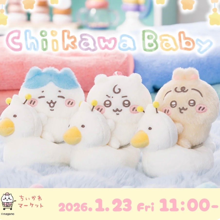 [現貨］日本官方1/23新品