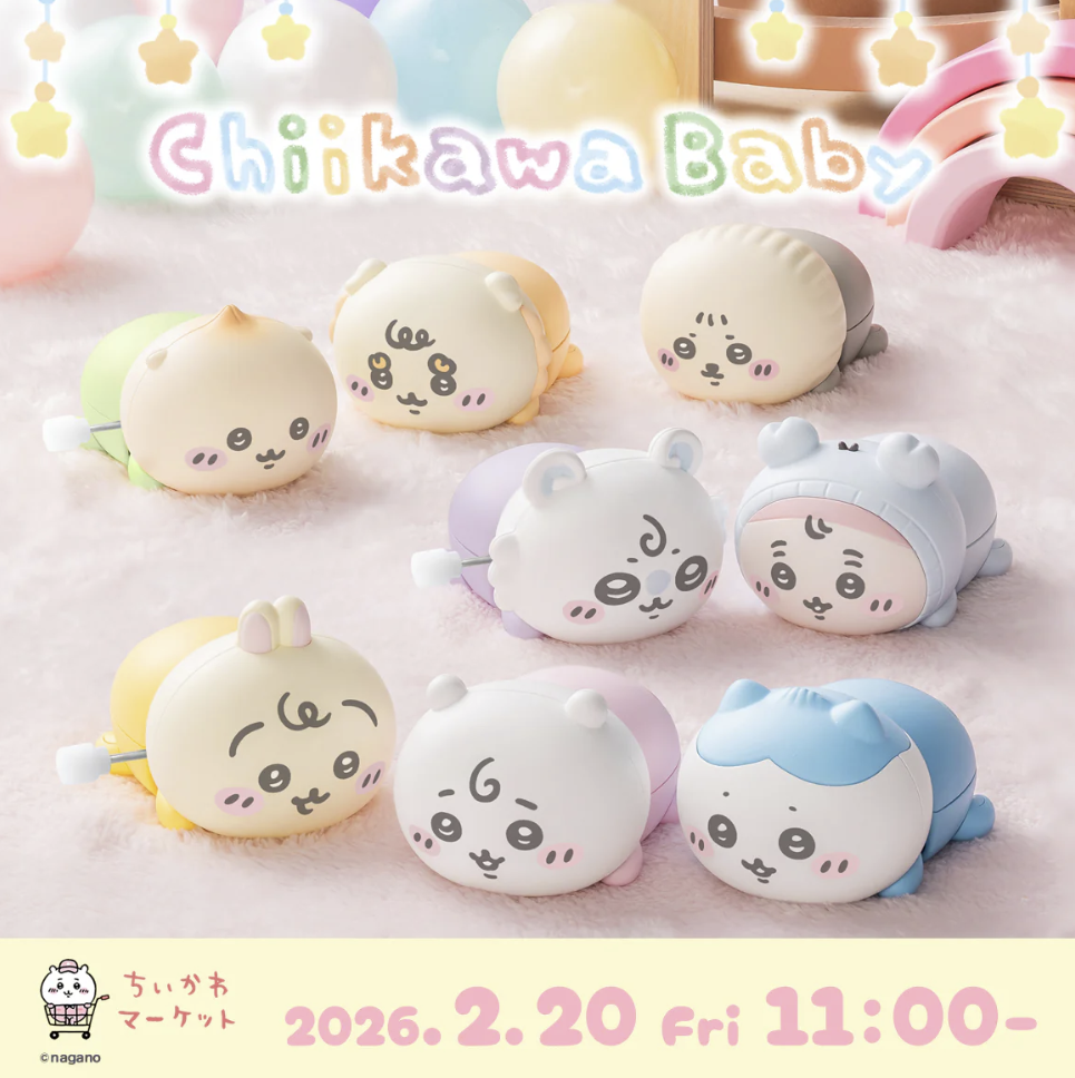 [預購］吉伊卡哇日本官方2/20新品