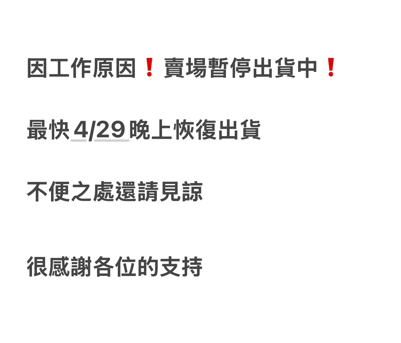 飛機盒、破壞袋、氣泡袋系列