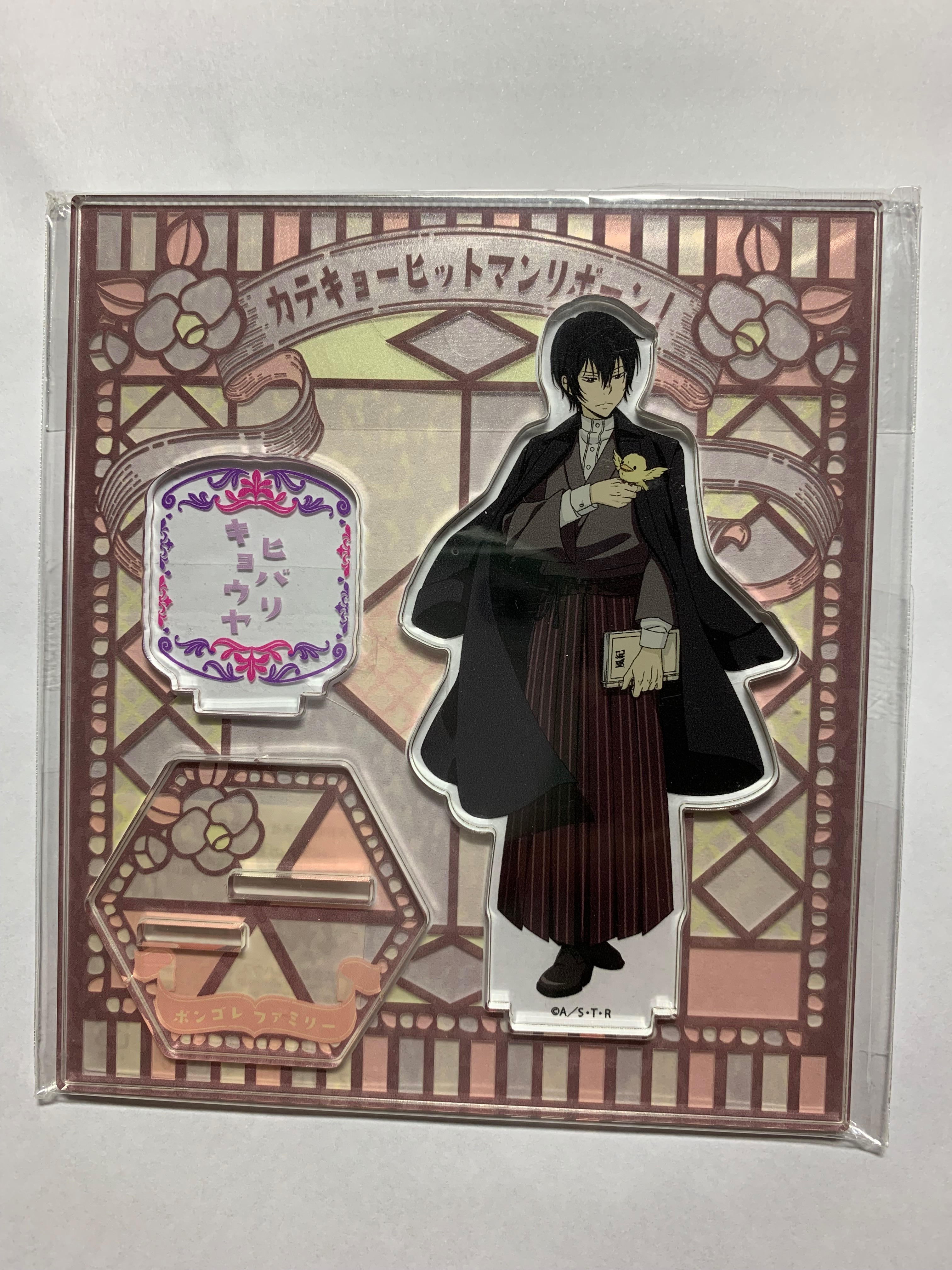 雲雀恭彌立牌 有拆擺過一次