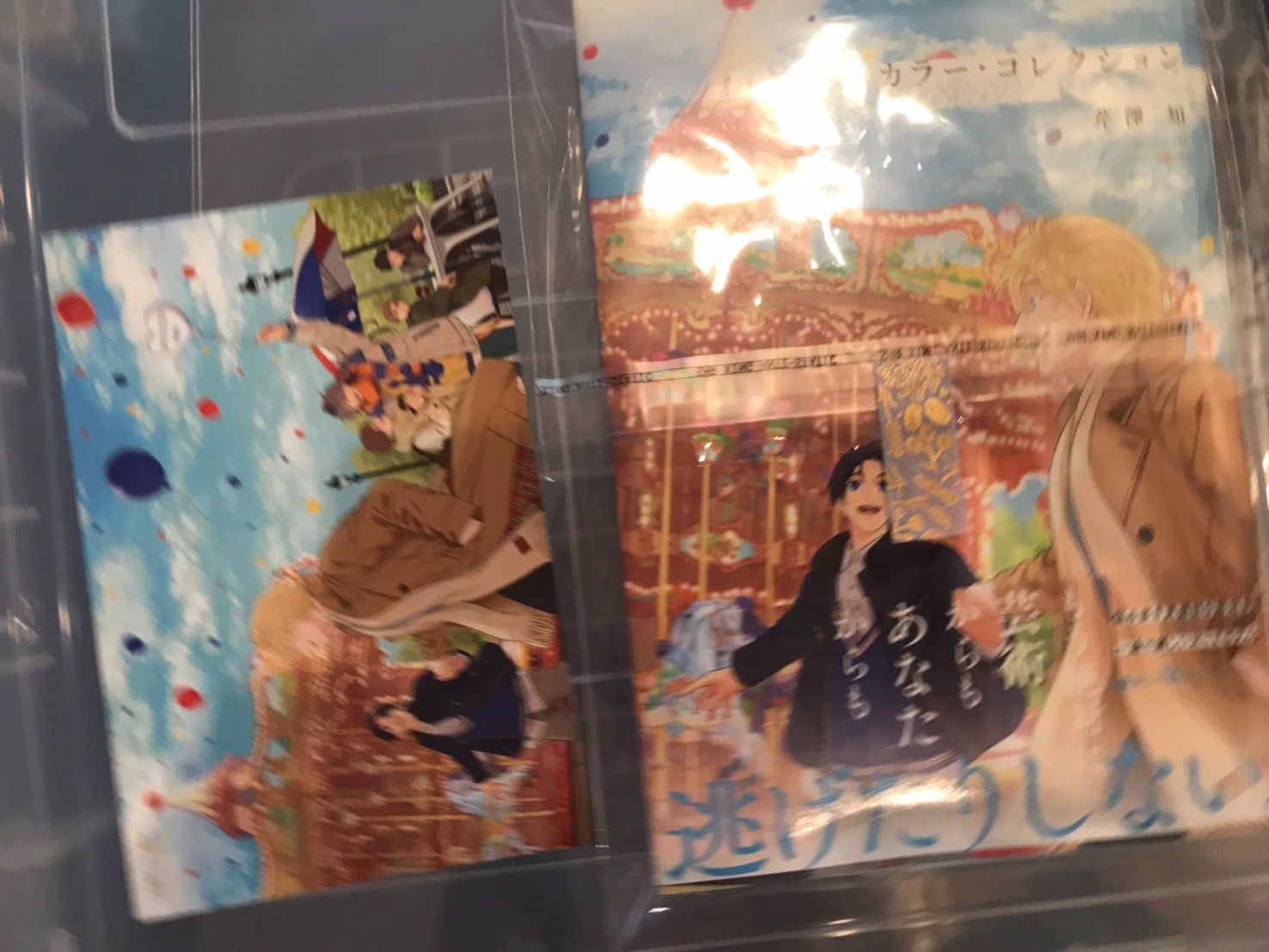 【芹澤知】カラー・コレクション－PARADE－/繽紛・色彩 續