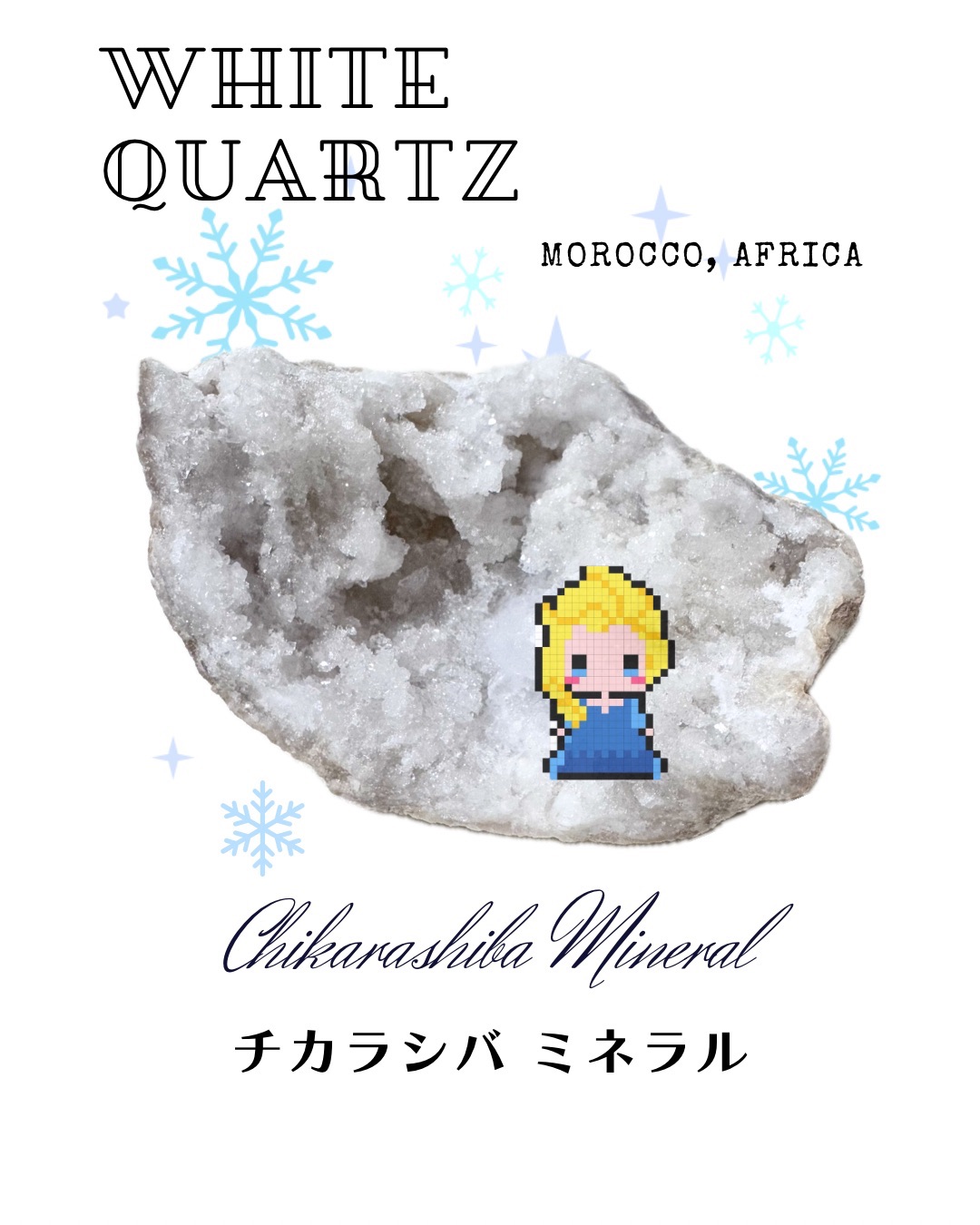 冰雪奇緣+寶可夢礦礦專區