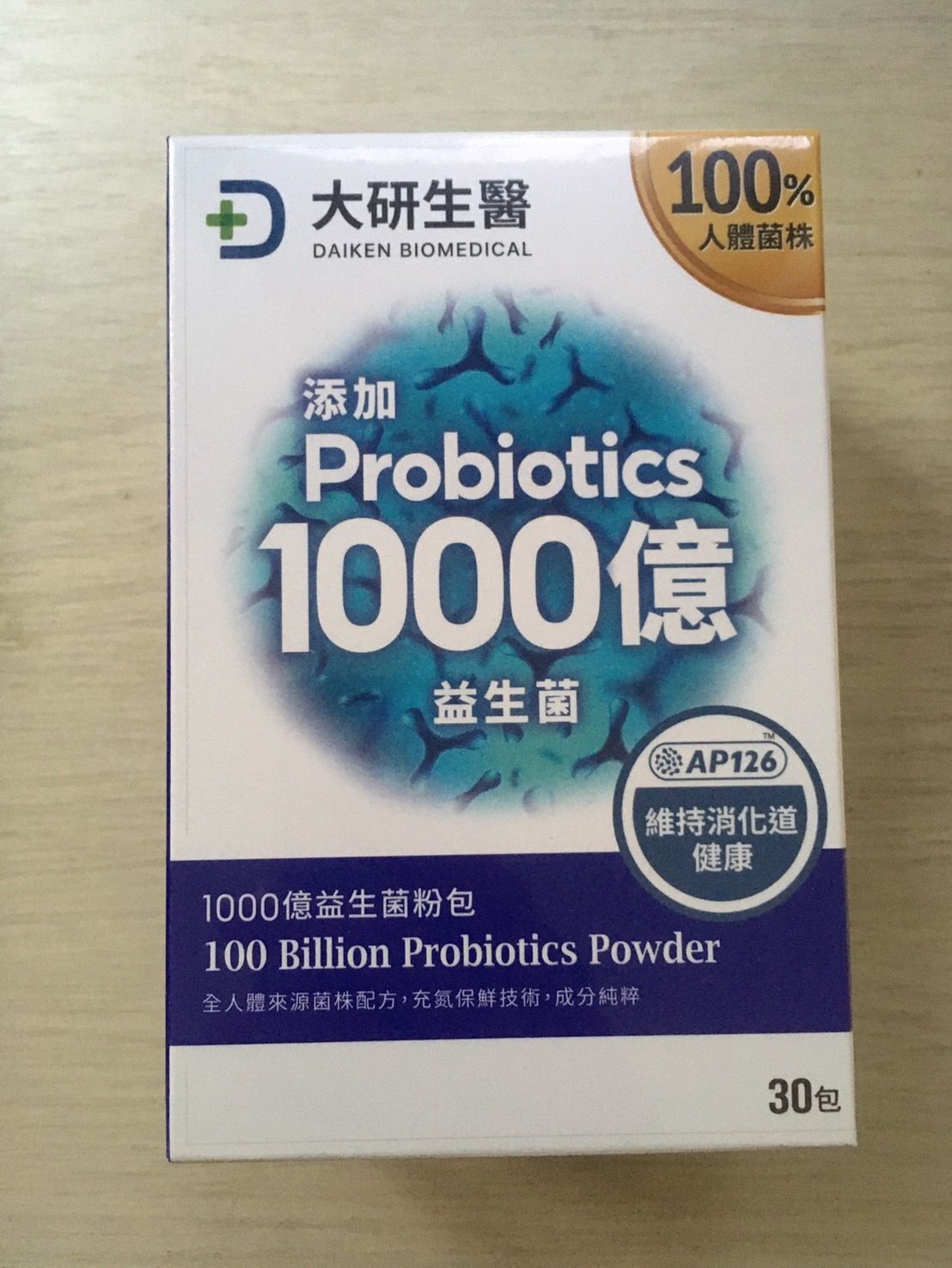 大研生醫 1000億益生菌粉包 30包/盒