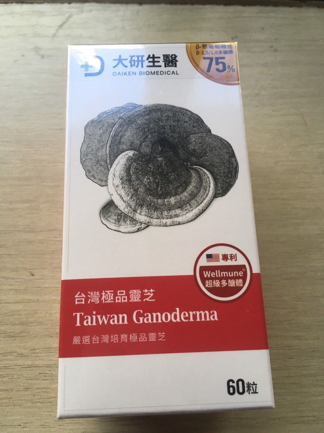 大研生醫 台灣極品靈芝 60粒/盒