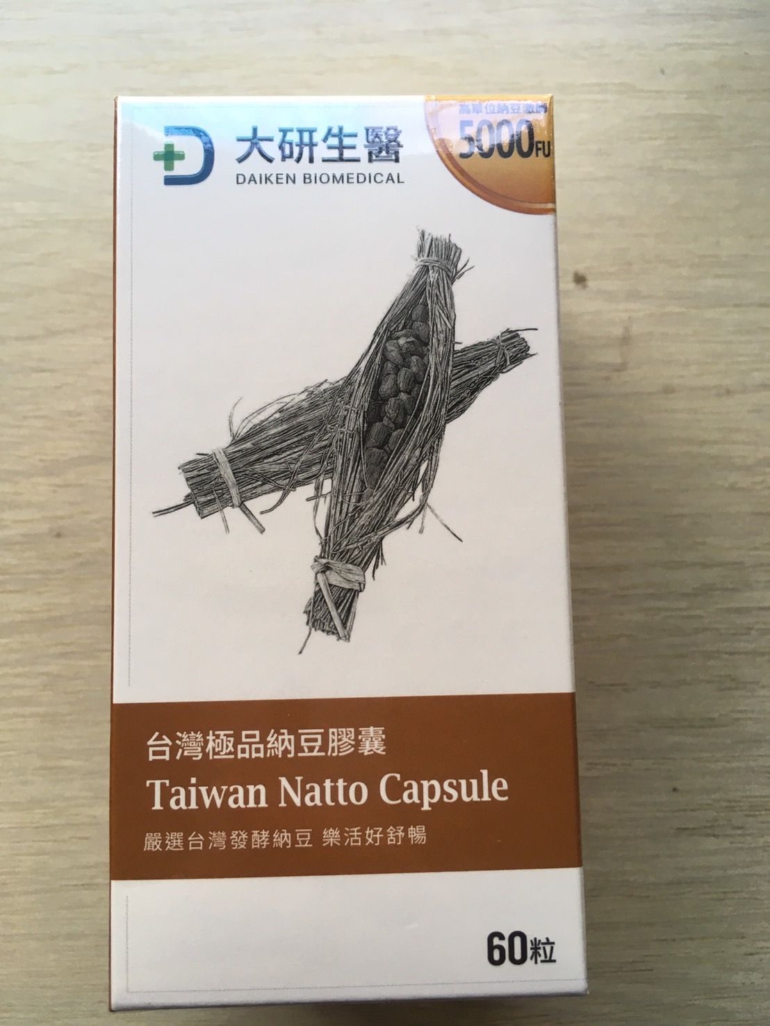 大研生醫 台灣極品納豆膠囊 60粒 / 盒
