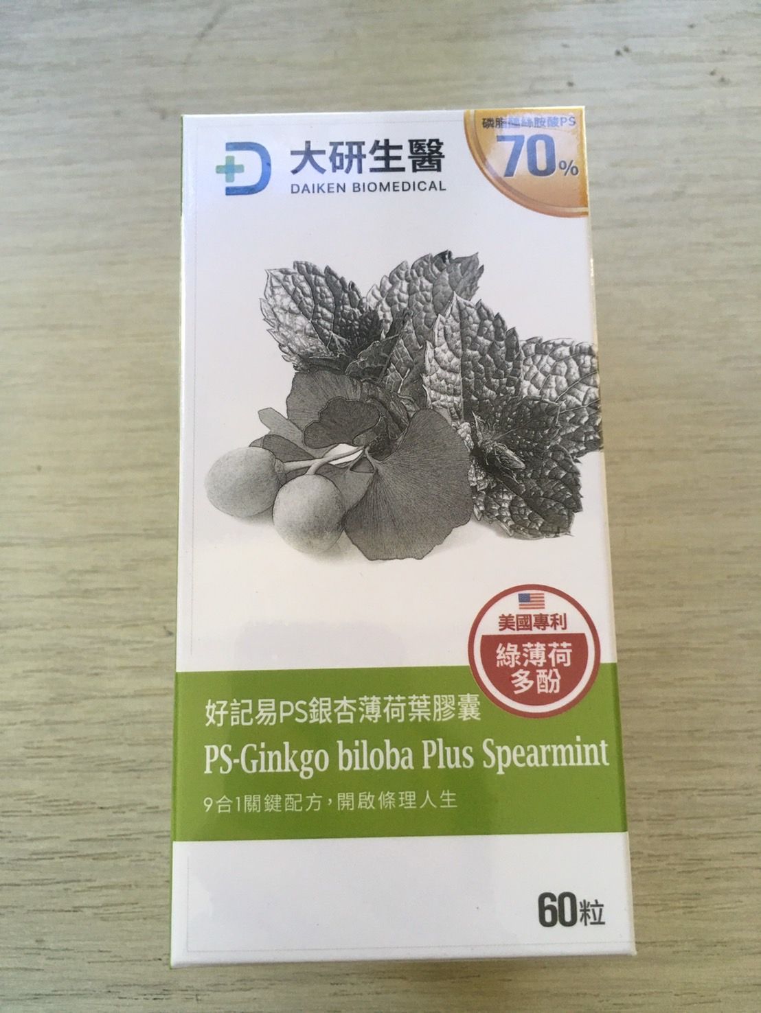 大研生醫 好記易PS銀杏薄荷葉膠囊 60粒/盒
