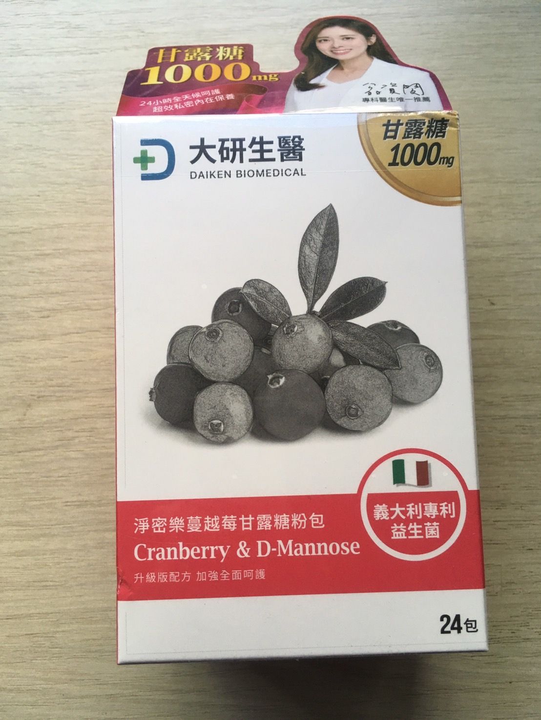 大研生醫 淨密樂蔓越莓甘露糖粉包 24包/盒