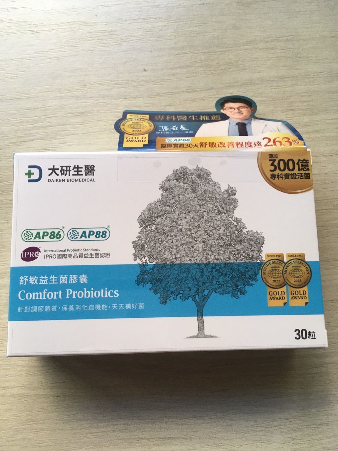 大研生醫 舒敏益生菌 30粒/盒