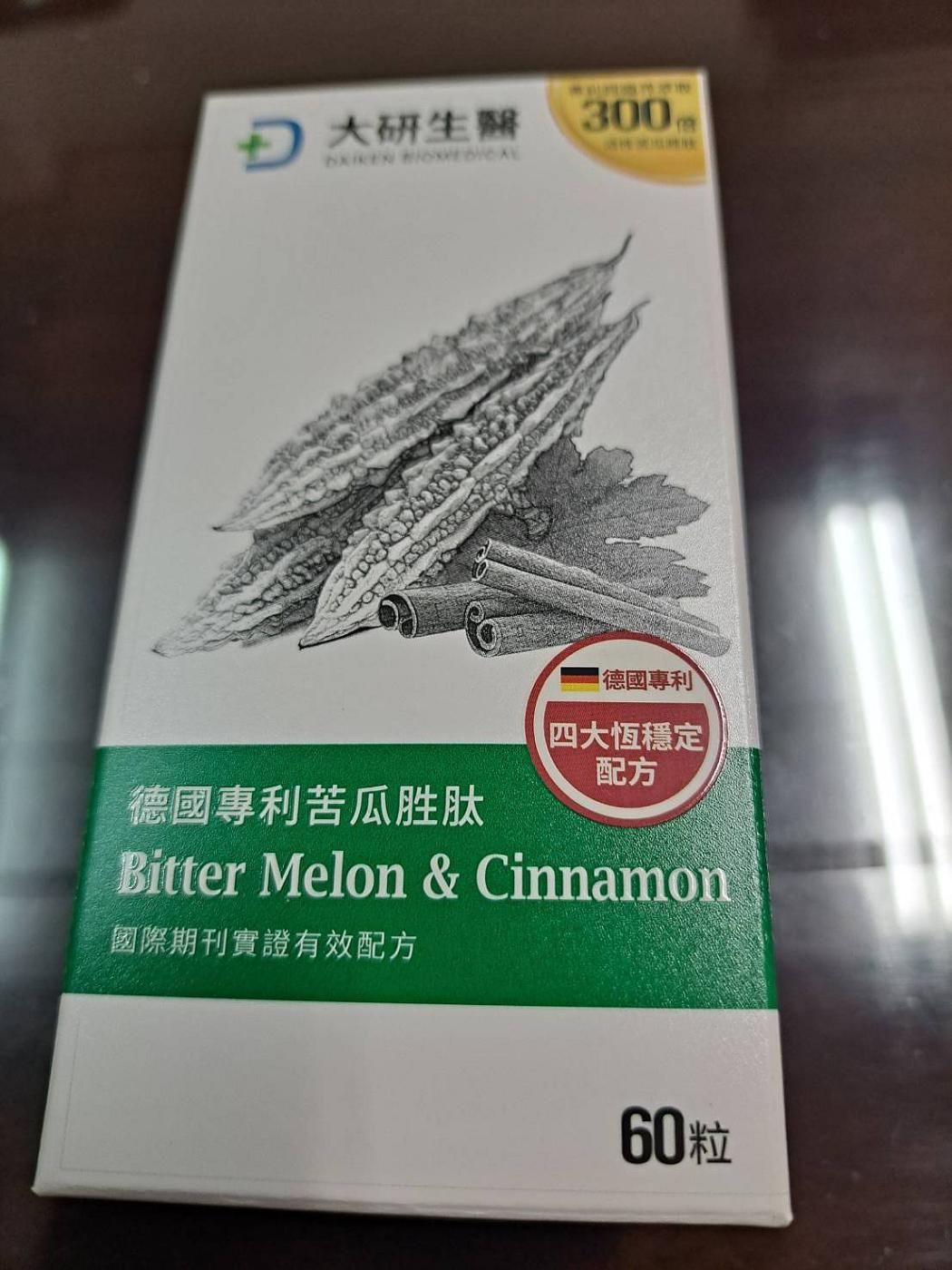 大研生醫 糖必穩苦瓜胜肽膠囊 60粒/盒