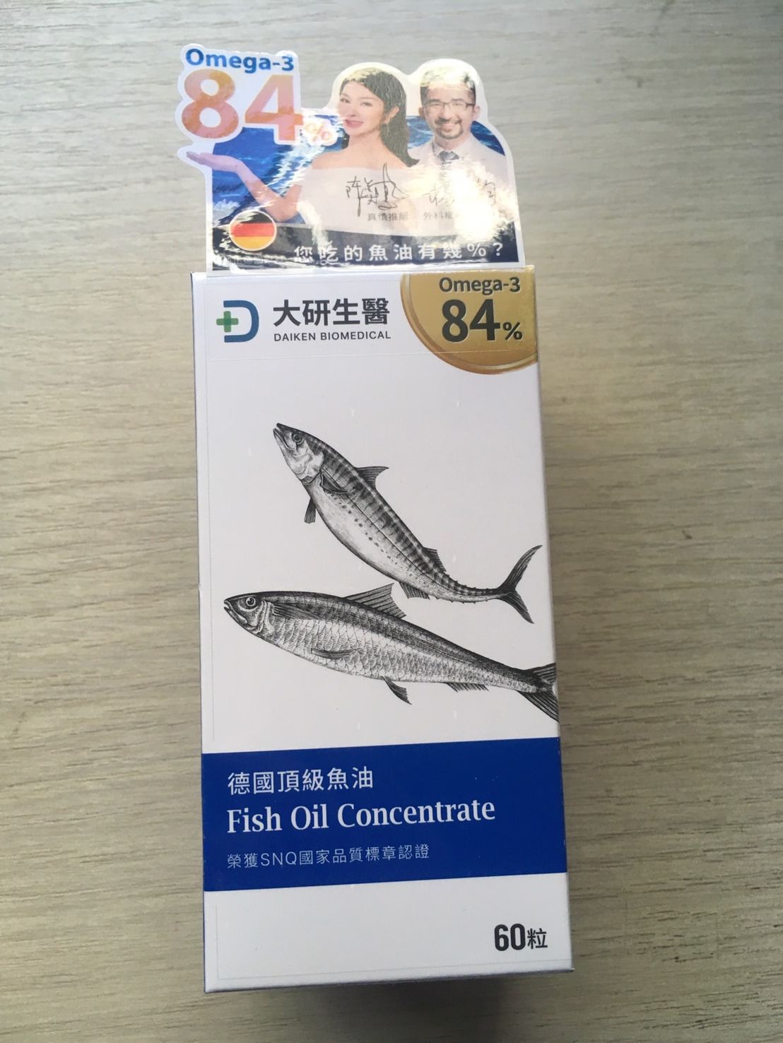 大研生醫 omega-3 84%德國頂級魚油 60粒/盒