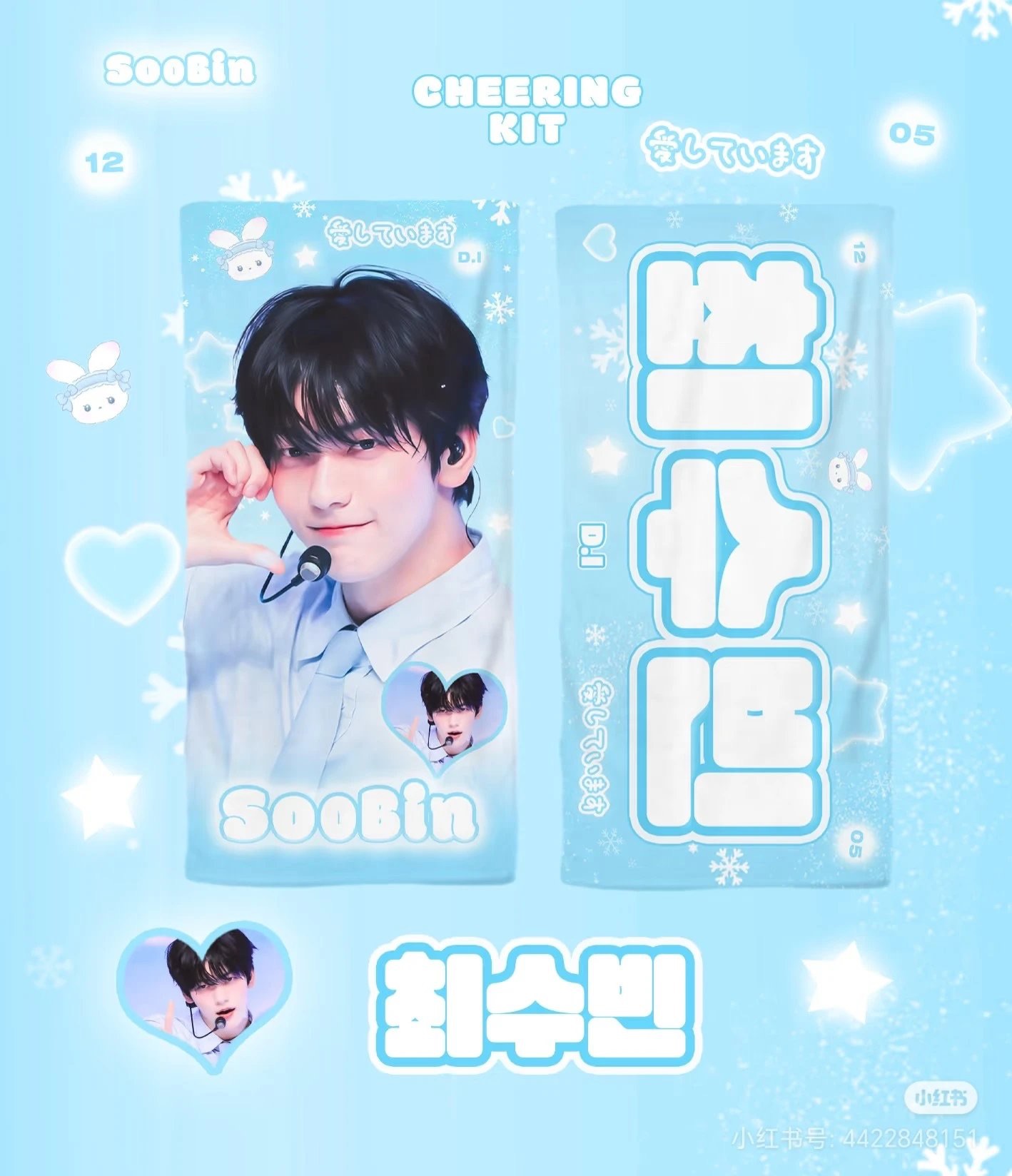 秀彬 ＆ 休寧手幅 @Romantic