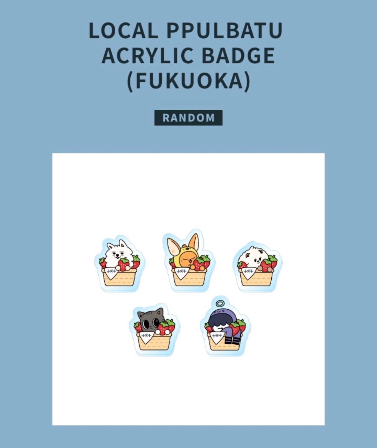 【現貨】福岡限定壓克力徽章🍓