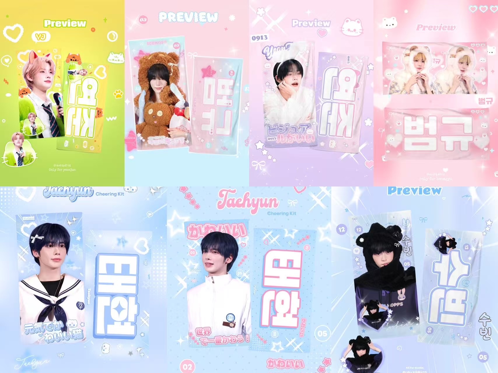 TXT手幅三期 @油炸魚蝦餃