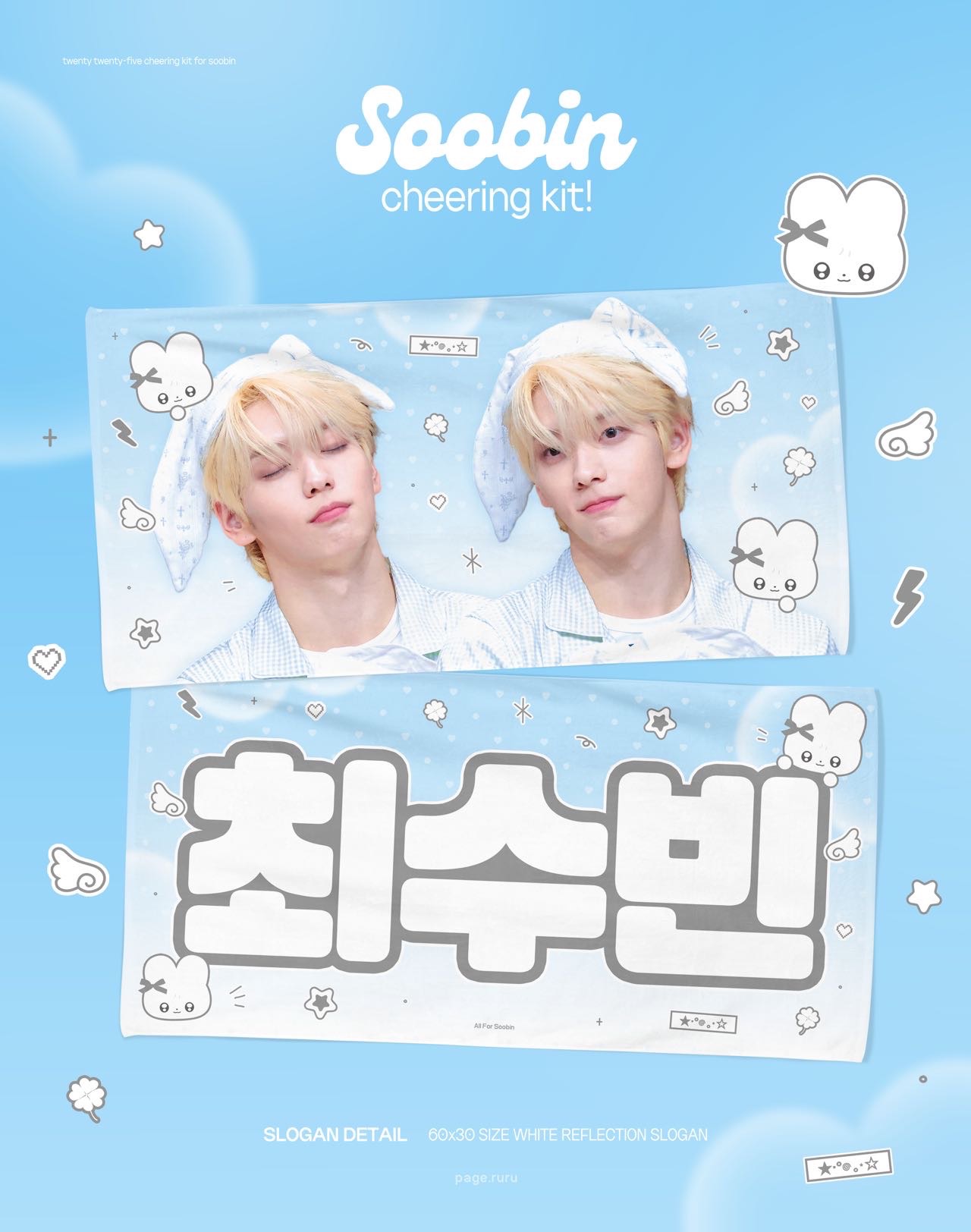 【預購】小比手幅系列