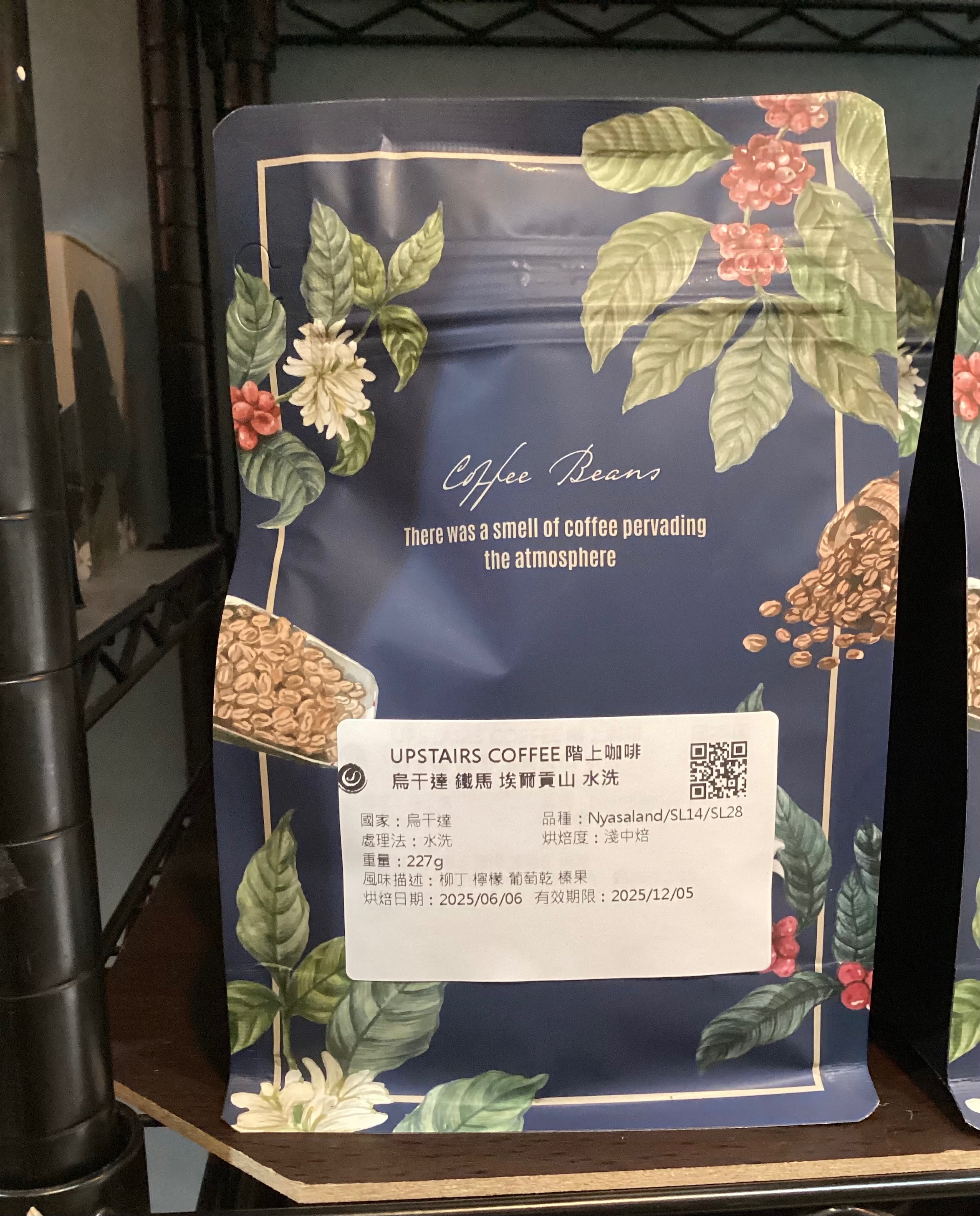 烏干達 鐵馬 埃爾貢山 水洗