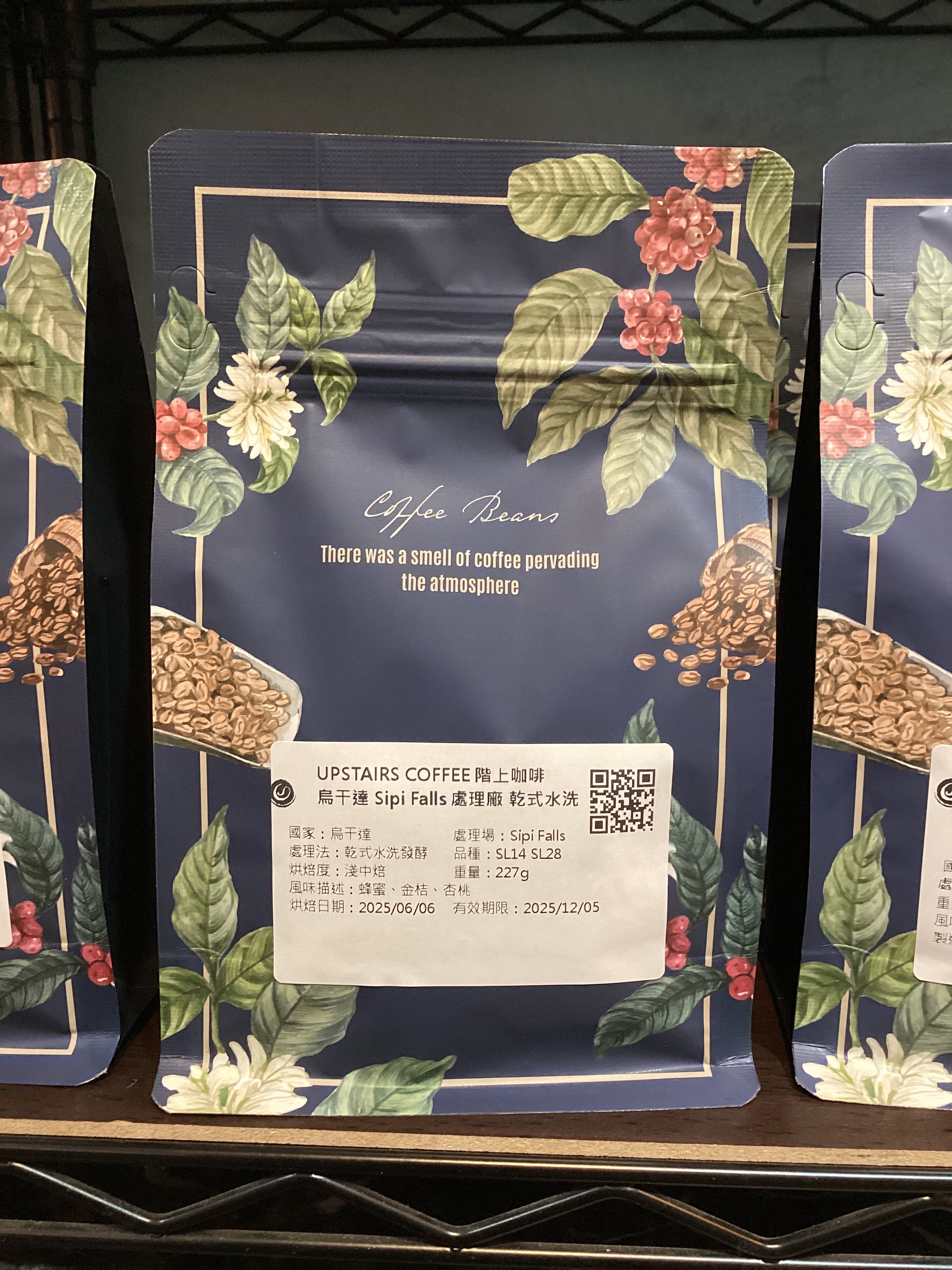 烏干達 sipi Falls處理廠 乾式水洗